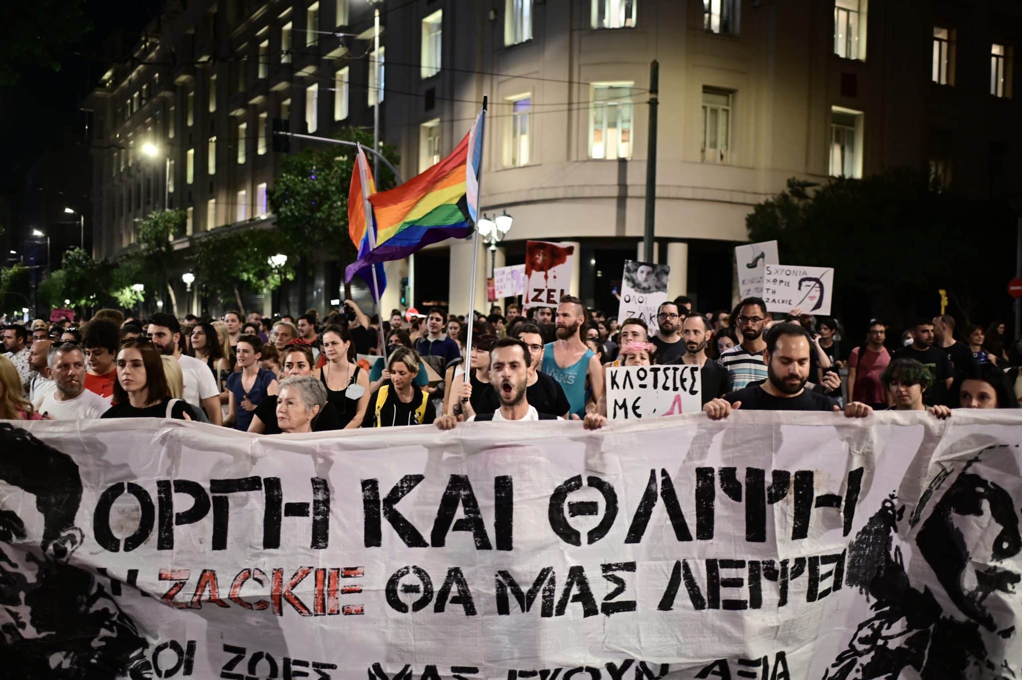 Ζακ Κωστόπουλος: Κλειστή η Πατησίων λόγω πορείας για τα 5 χρόνια από την δολοφονία του (εικόνα & βίντεο)