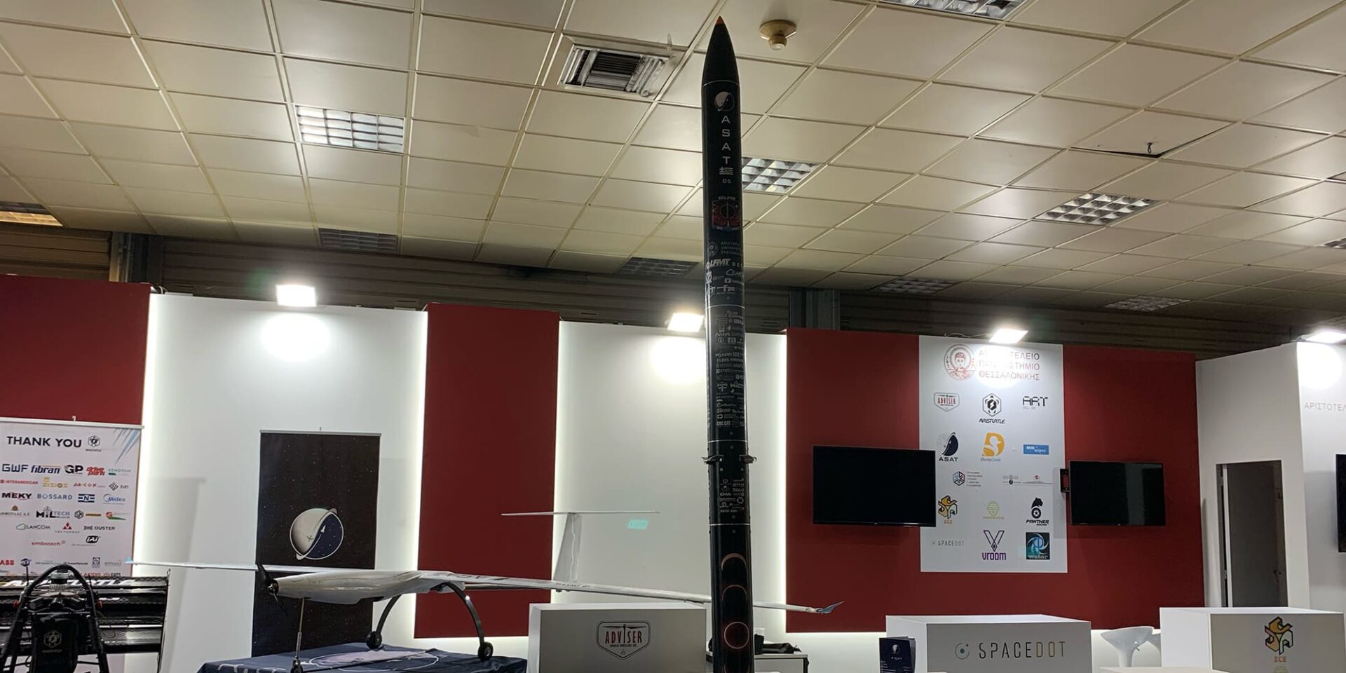 Η κατασκευή των φοιτητών της ASAT στη ΔΕΘ