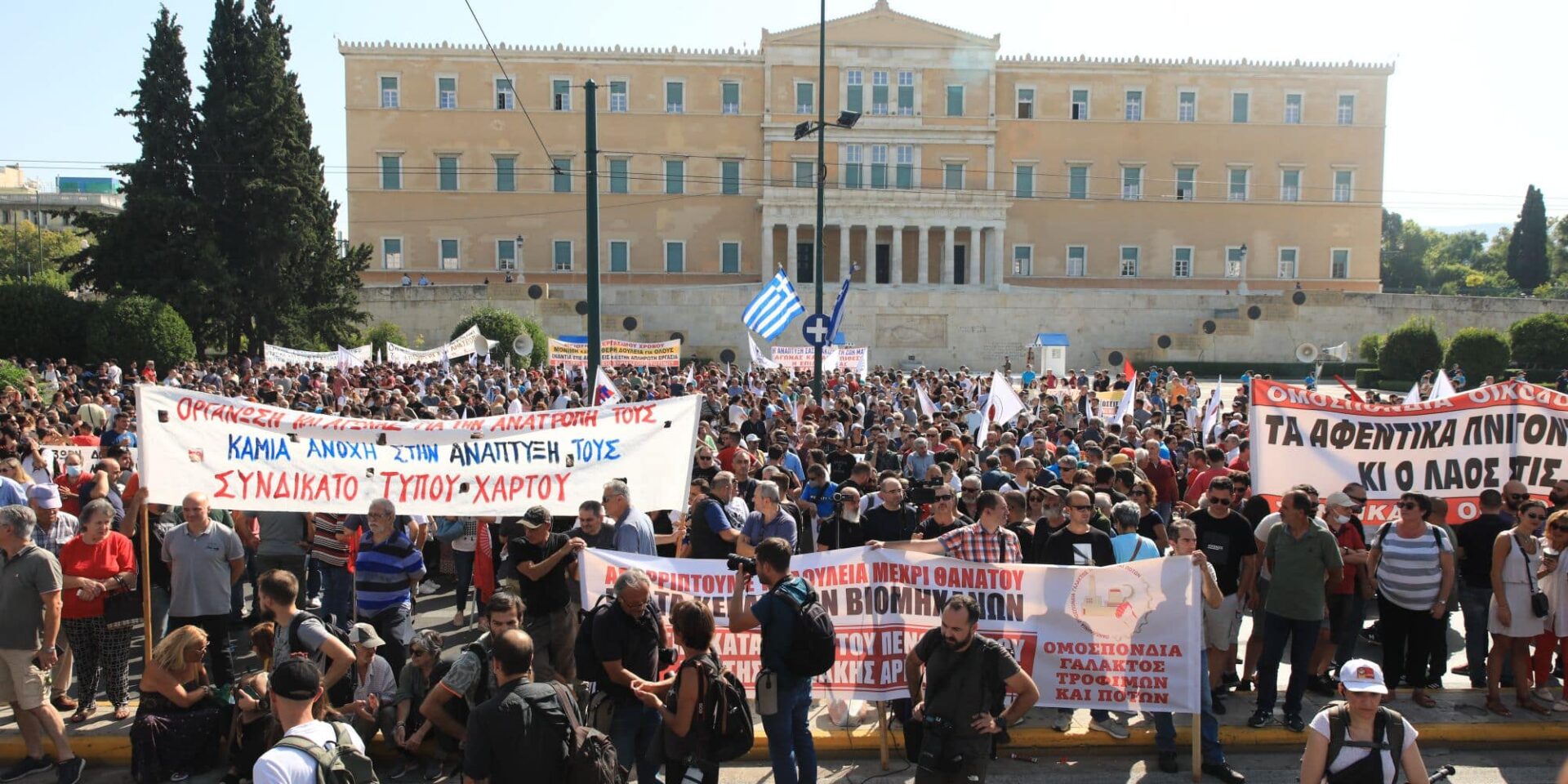Κινητοποιήσεις στην απεργία