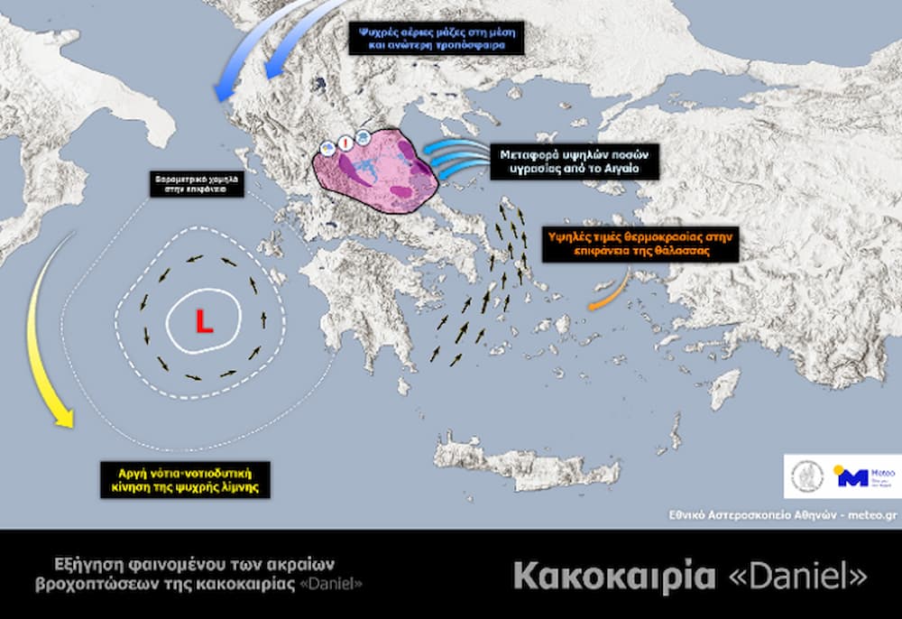 Kakokairia meteo - Κακοκαιρία «Daniel»: Πού οφείλονται οι ακραίες βροχοπτώσεις – Η ανάλυση του Meteo (χάρτες)