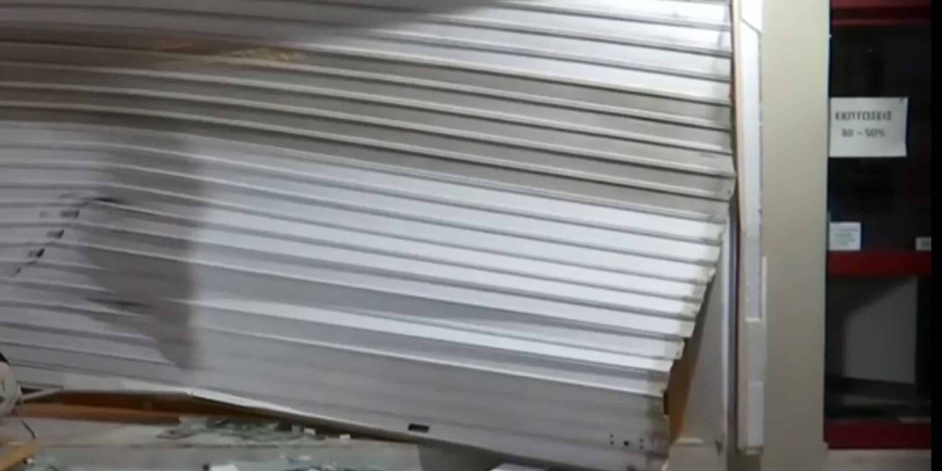 Το σημείο της ληστείας στα Μέγαρα