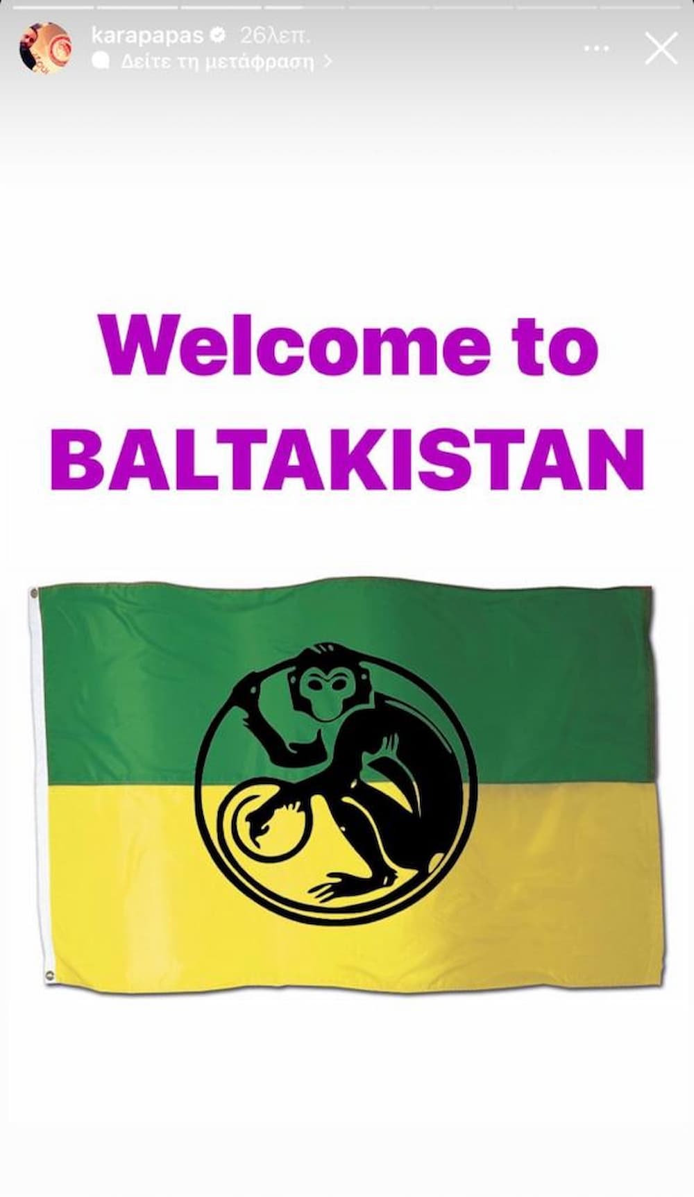 Καραπαπάς: «Μπαλτακιστάν, κανονικό το γκολ του Ατρόμητου - Δύο πέναλτι-δώρο στην Τρίπολη» (εικόνες)
