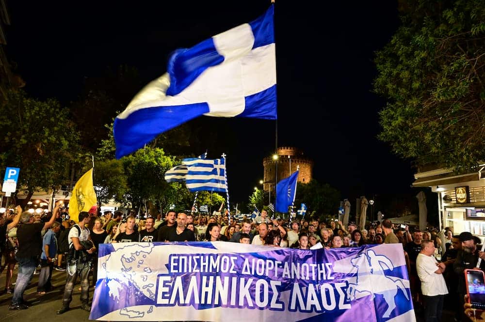Θεσσαλονίκη: Πορεία διαμαρτυρίας με σταυρούς και λάβαρα οι «αρνητές» των νέων ταυτοτήτων (εικόνες & βίντεο)
