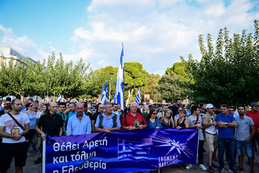Thessaloniki Taytotites 4 9 23 - Θεσσαλονίκη: Πορεία διαμαρτυρίας με σταυρούς και λάβαρα οι «αρνητές» των νέων ταυτοτήτων (εικόνες & βίντεο)