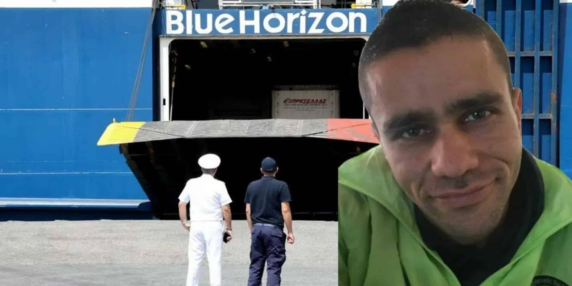 Ο Αντώνης που δολοφονήθηκε στο Blue Horizon