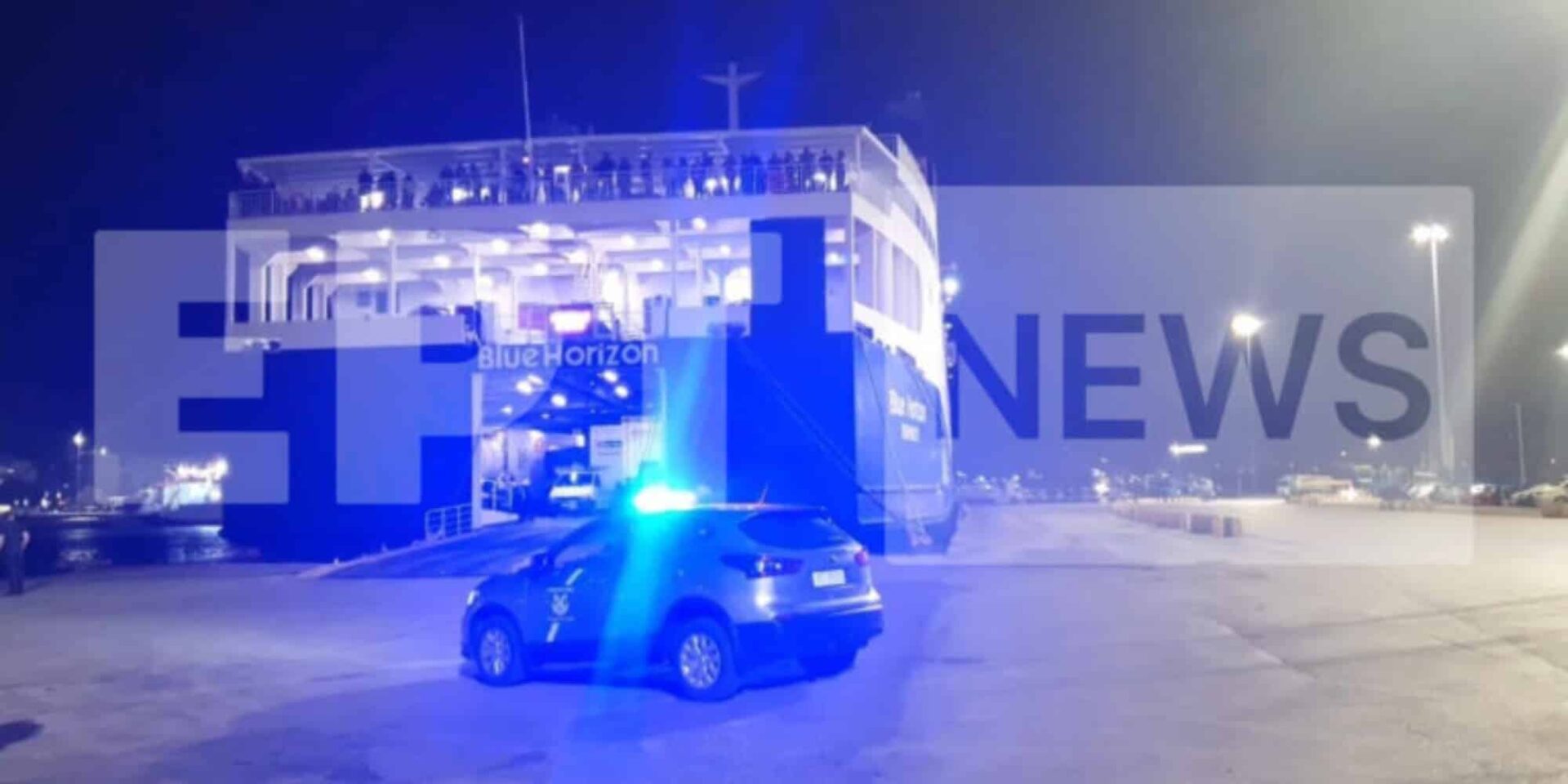 To πλοίο που έγινε η τραγωδία στο Πειραιά