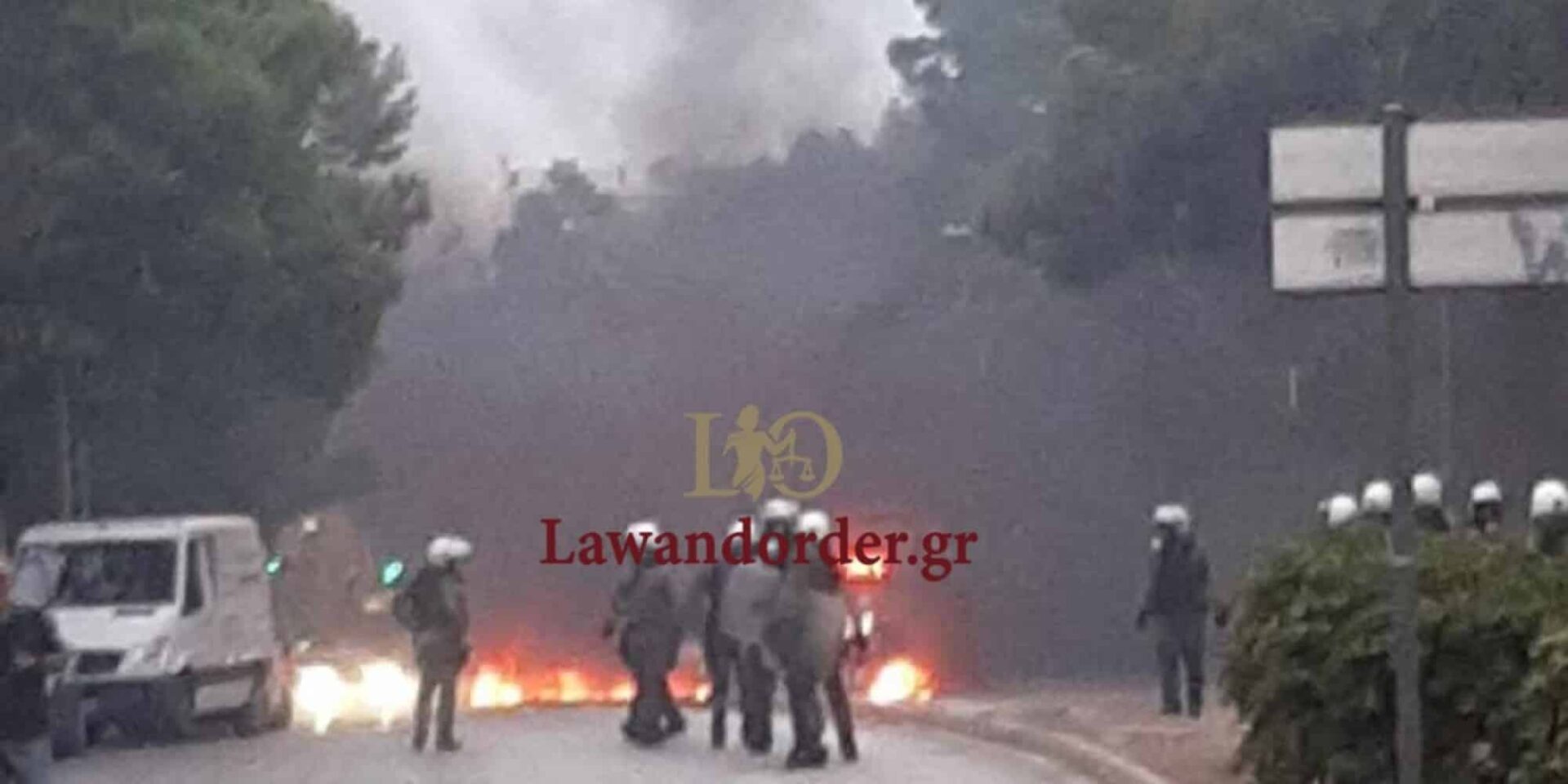 Επεισόδια στην Πανεπιστημιούπολη