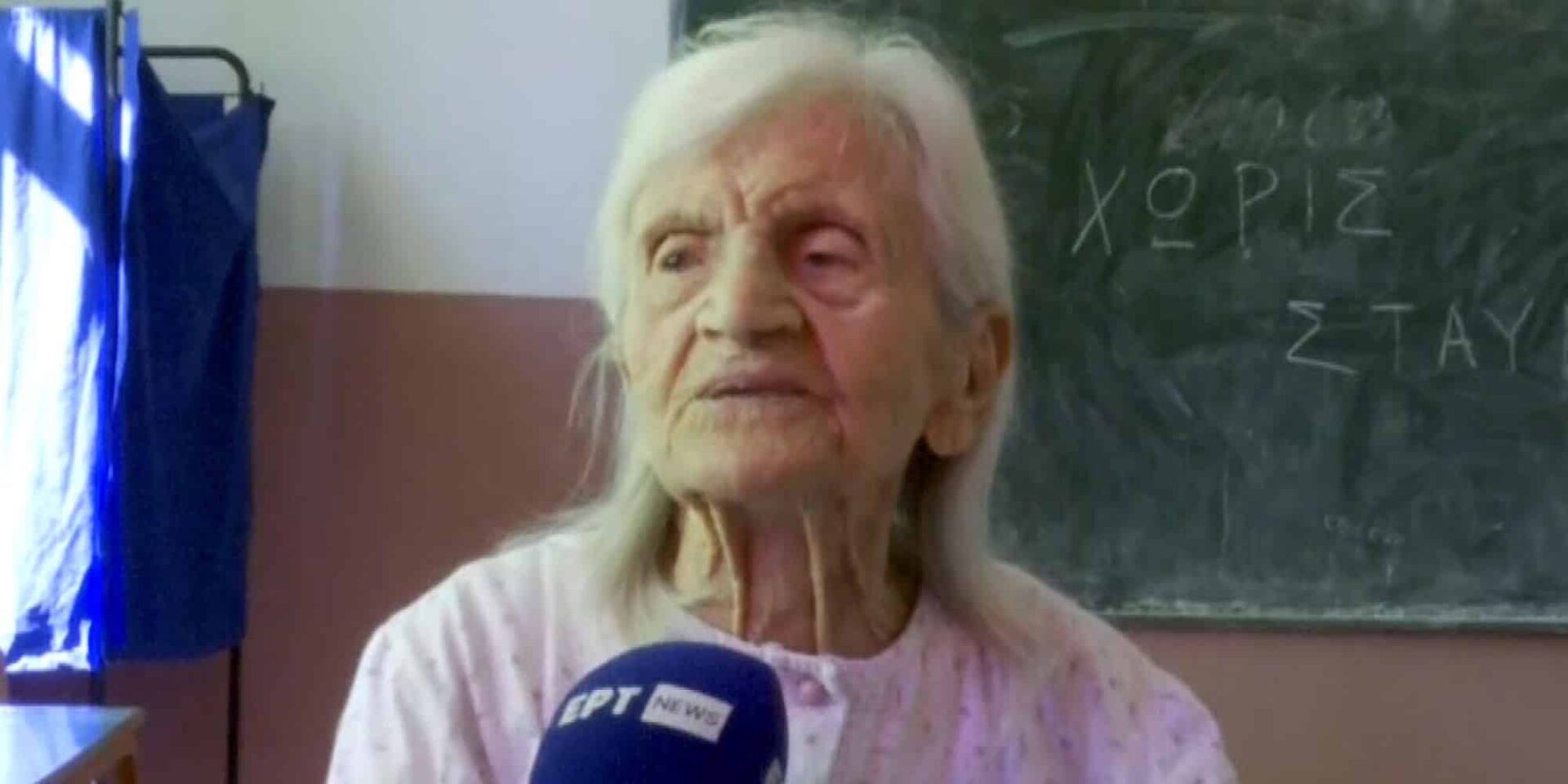 Κάτοικος Πηνειάδας