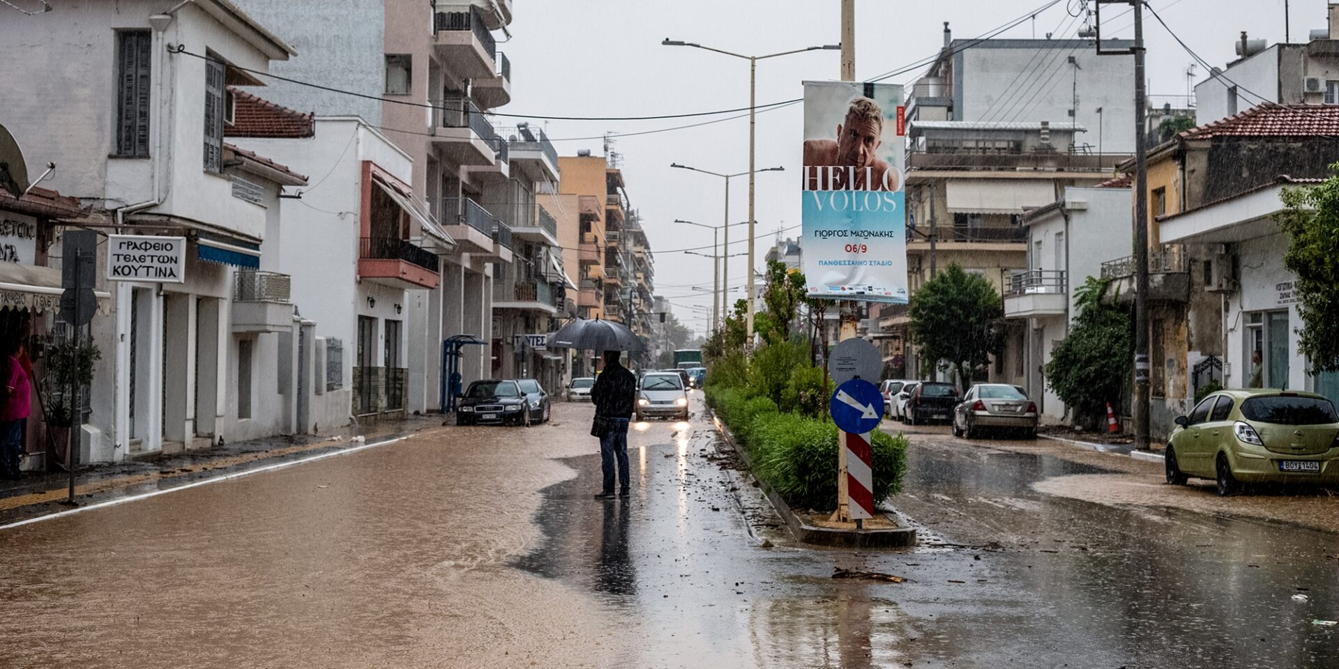 Κακοκαιρία στο Βόλο