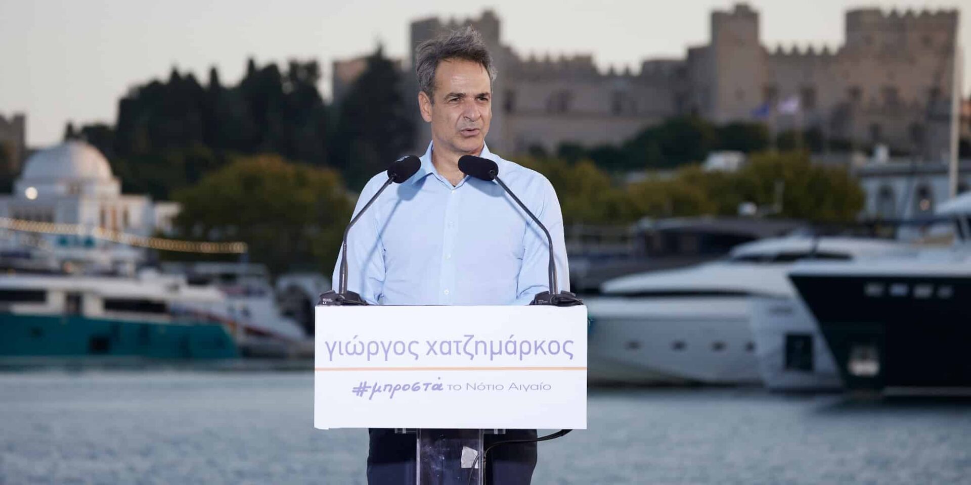Ο Κυριάκος Μητσοτάκης από τη Ρόδο