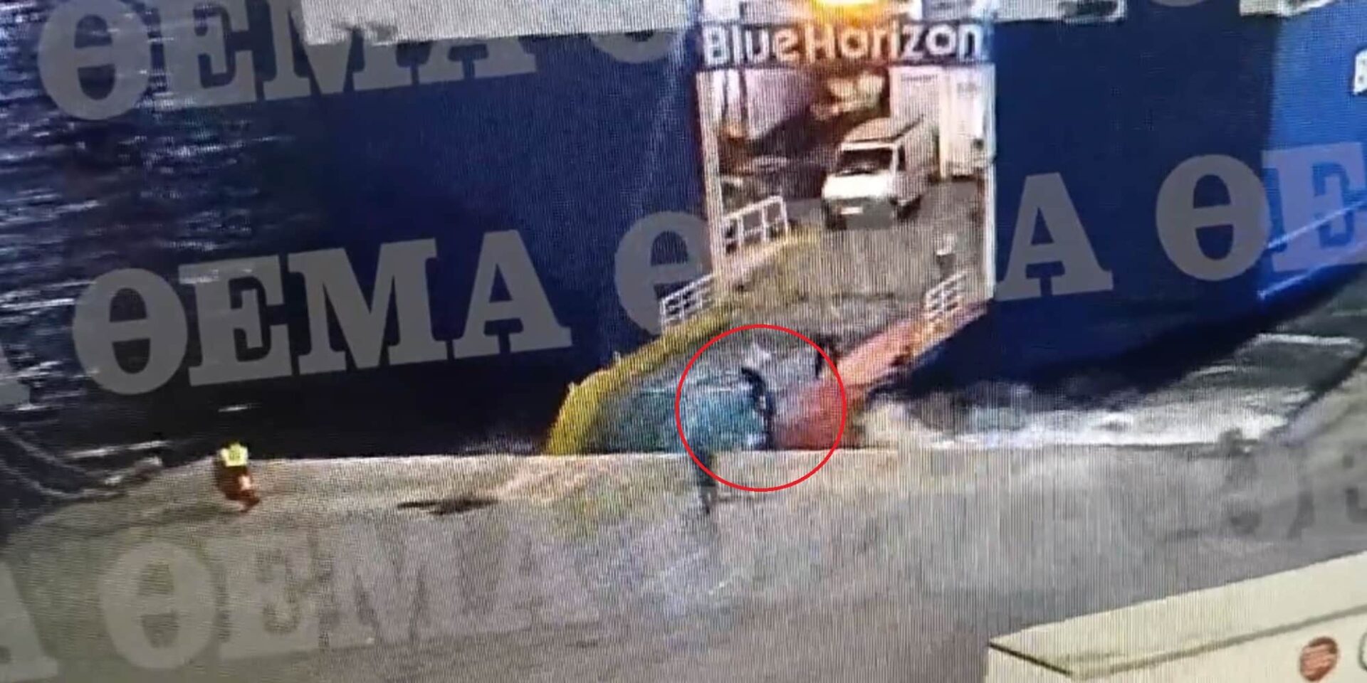 Αποκαλυπτικό βίντεο από το λιμάνι του Πειραιά