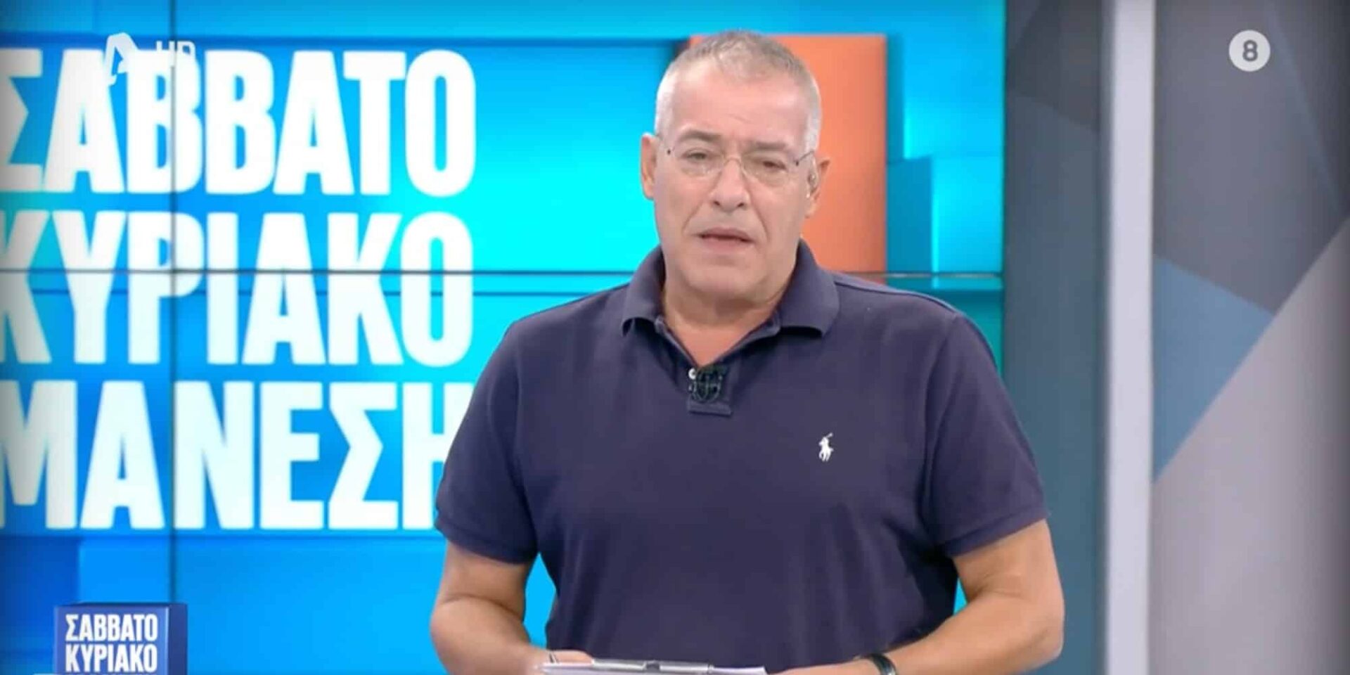 Ο Νίκος Μάνεσης