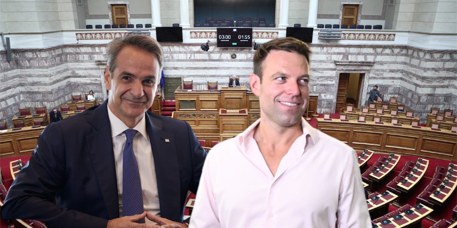 Ο Μητσοτάκης και ο Κασσελάκης - Δημοσκόπηση