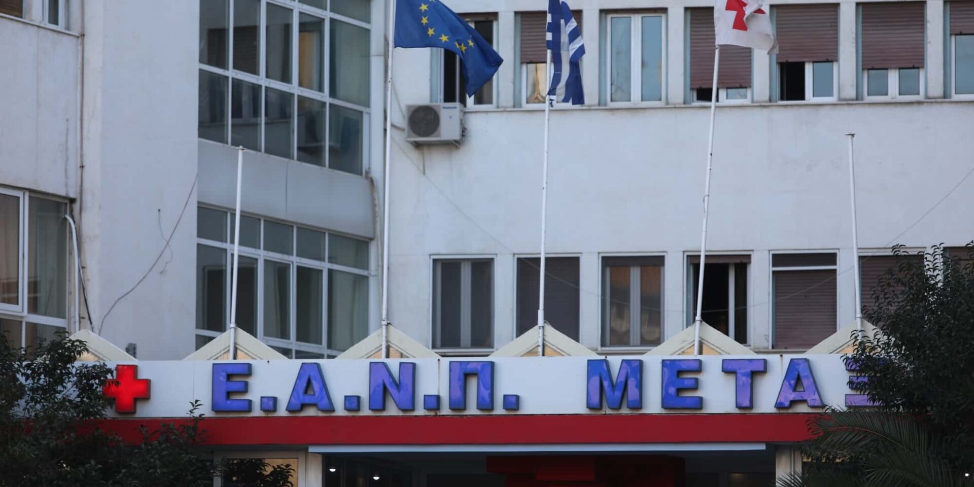 Υπό διάλυση το «Μεταξά»