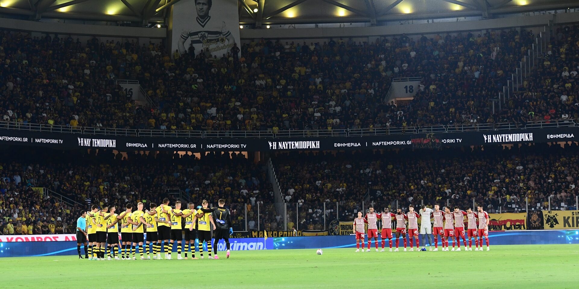 Εικόνα από το γήπεδο στη Νέα Φιλαδέλφεια και τον αγώνα ΑΕΚ - Ολυμπιακός
