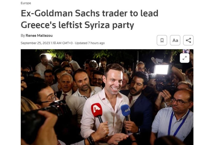 reuters kasselakis - Ο διεθνής Τύπος «καρφώνει» τον Κασσελάκη: «Ένας άπειρος πολιτικά, πρώην trader της Goldman Sachs στην ηγεσία του ΣΥΡΙΖΑ»