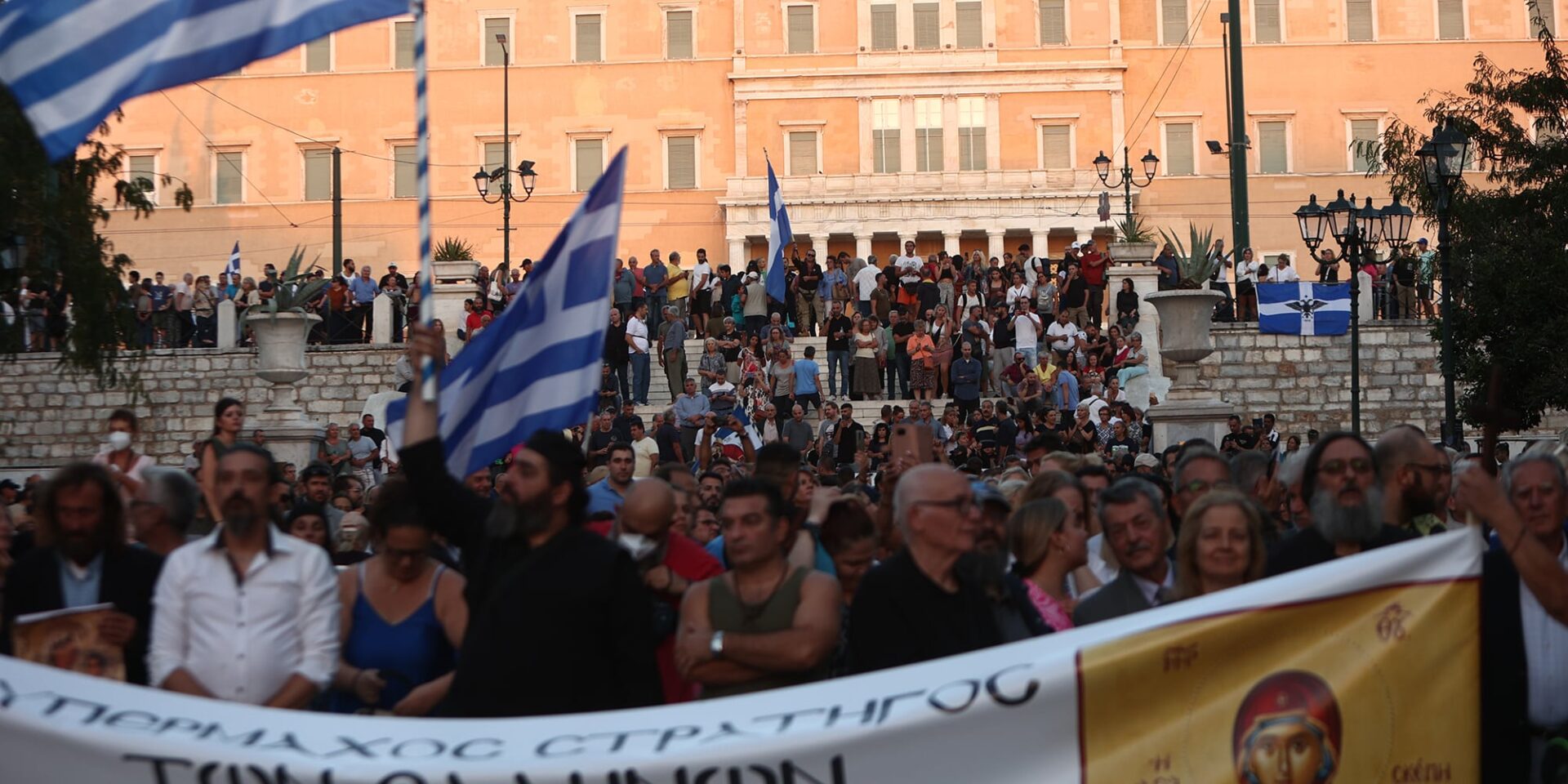 Διαδήλωση στο Σύνταγμα