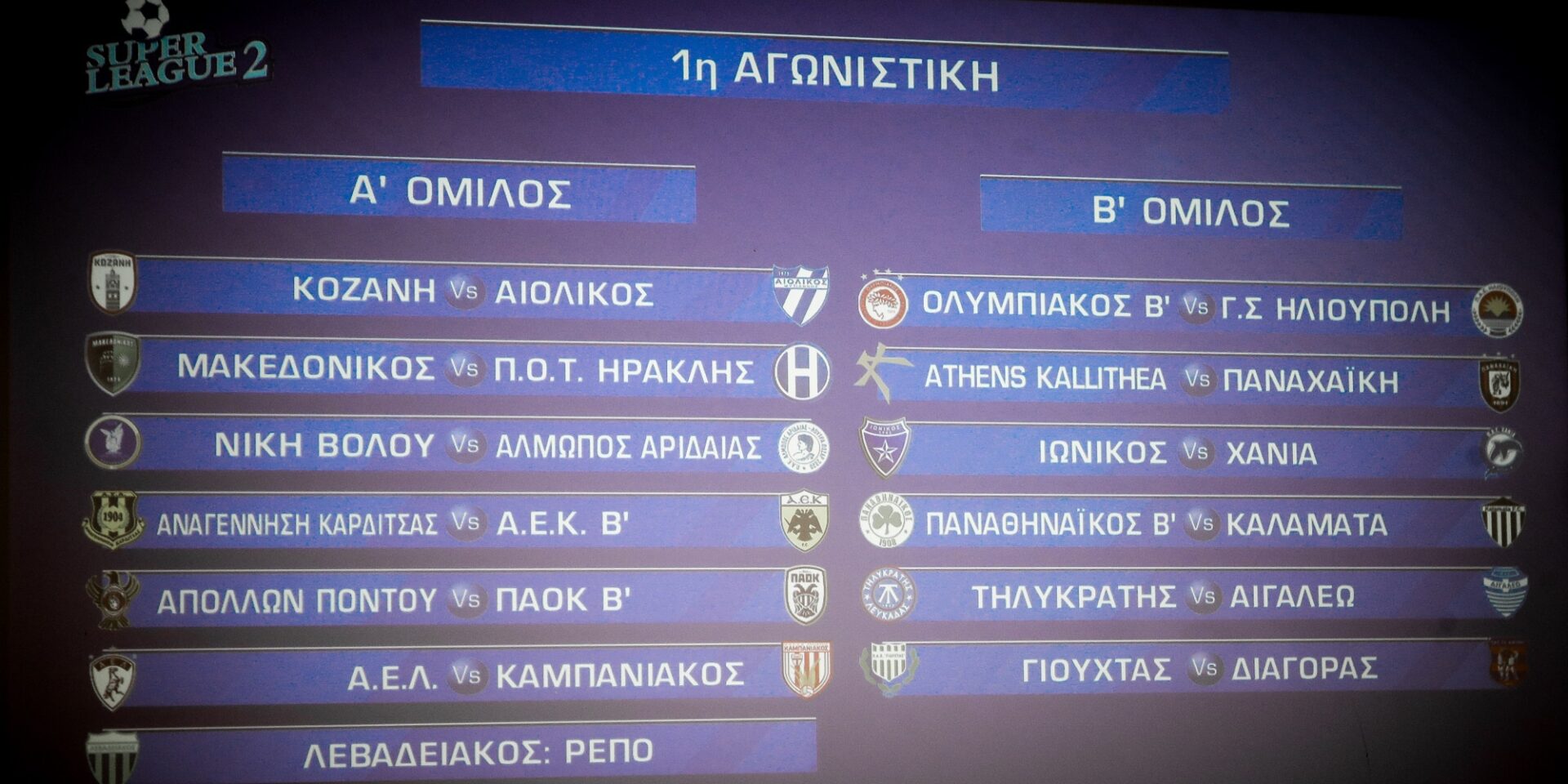 Super League 2