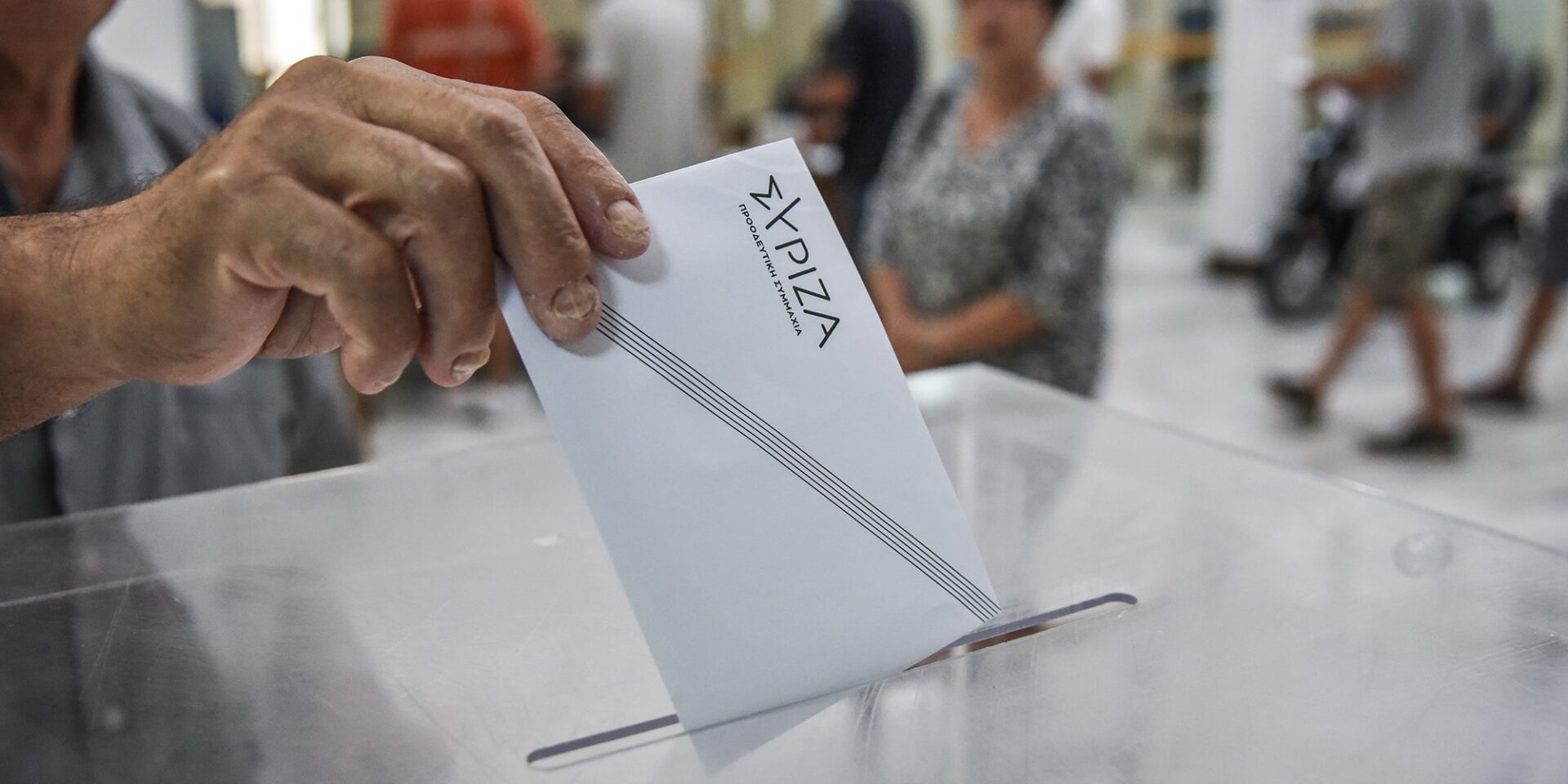 Κάλπη στις εκλογές του ΣΥΡΙΖΑ