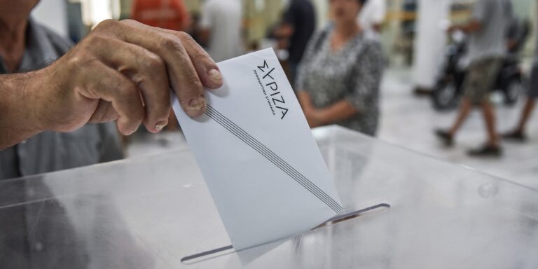Εκλογές ΣΥΡΙΖΑ: Μάθε πού ψηφίζεις – Η λίστα με τα εκλογικά τμήματα