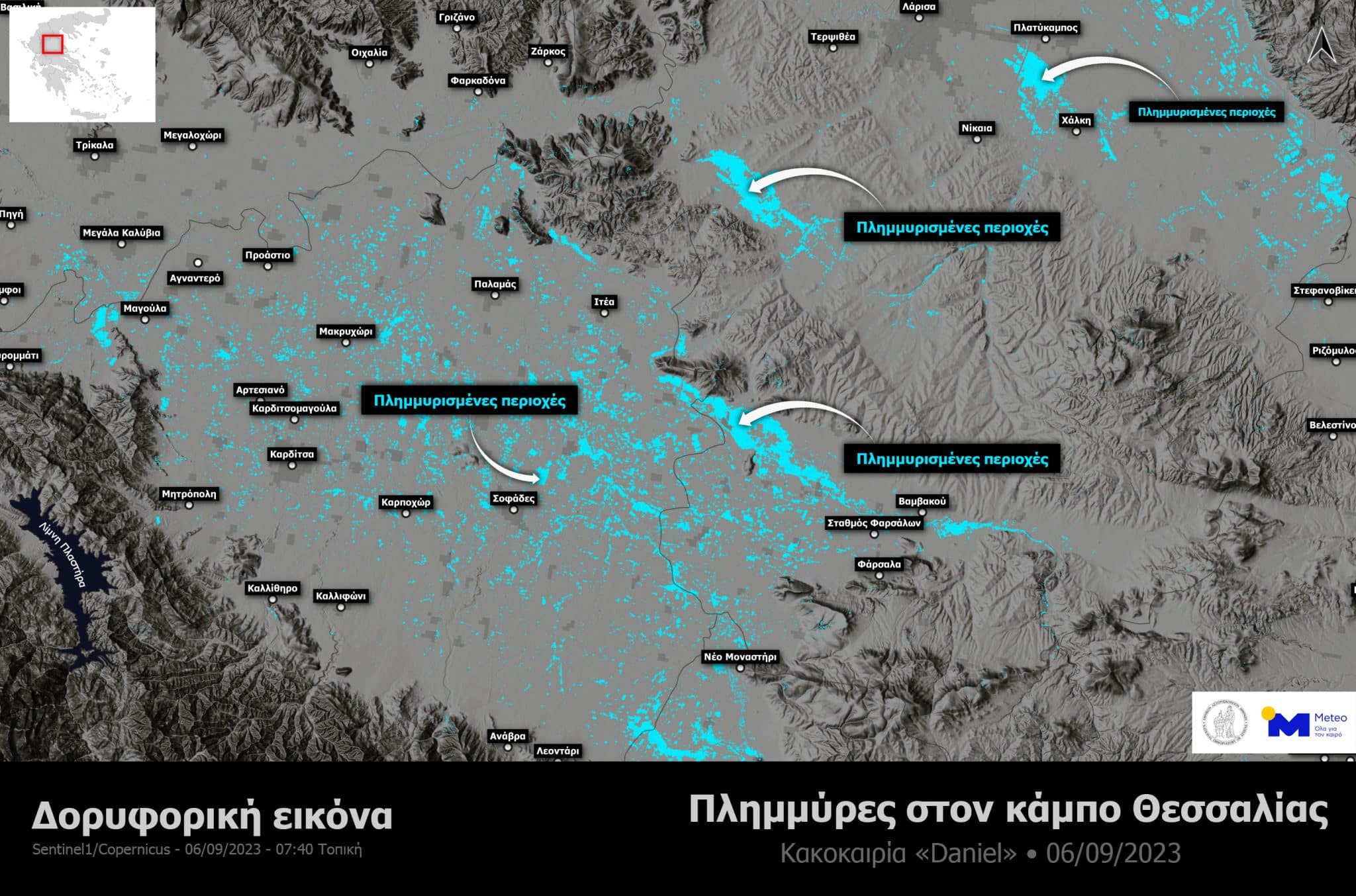 thessalia plumires scaled - Νέος συναγερμός: Εκκενώνονται τρία χωρία στη Λάρισα - Σπάνε τα αναχώματα για να αποσυμφορηθεί ο Πηνειός, συγκλονίζει η δορυφορική απεικόνιση των πλημμυρών