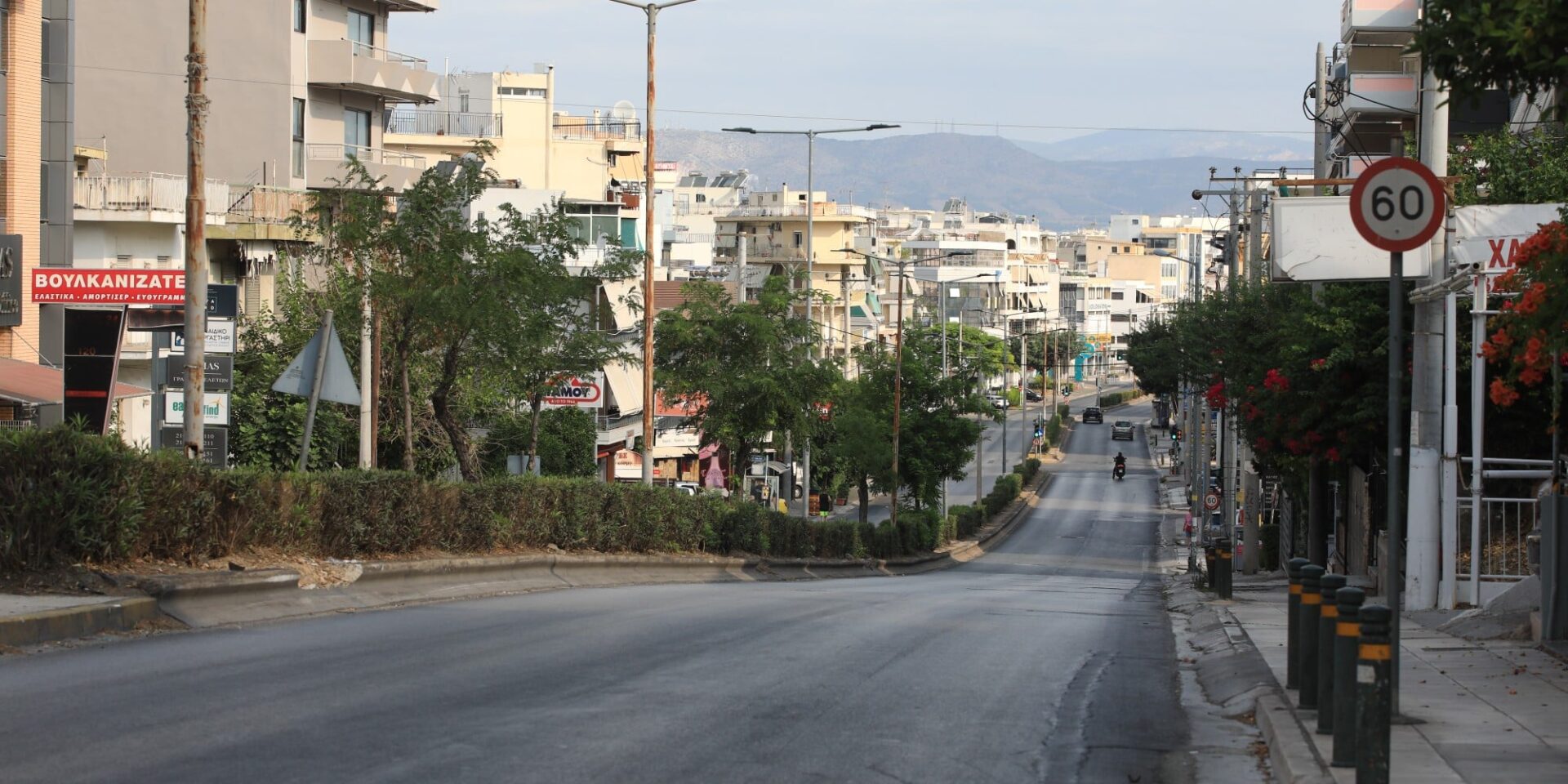 Λεωφόρος Αμφιθέας