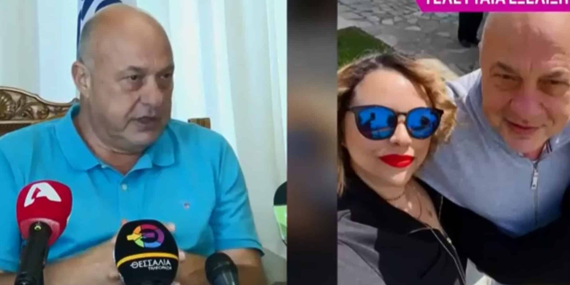 Ο Αχιλλέας Μπέος και η κόρη του