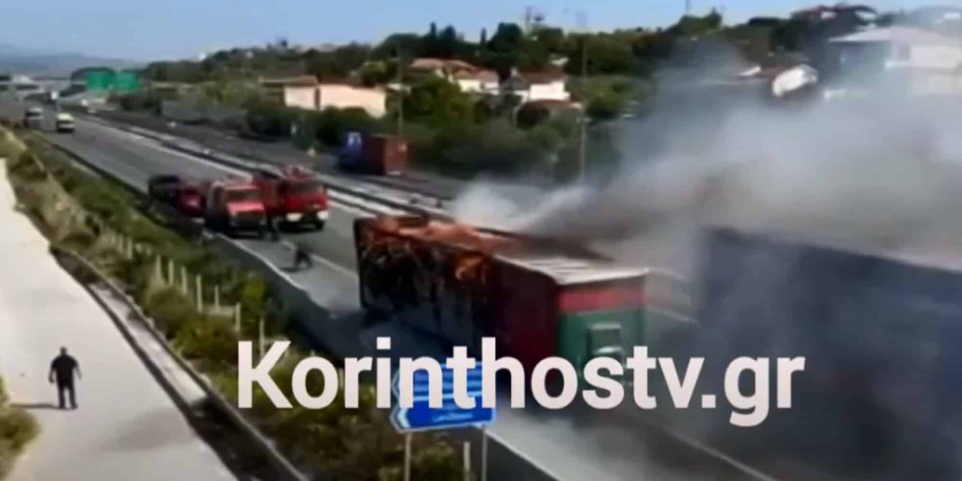 Φωτιά σε φορτηγό