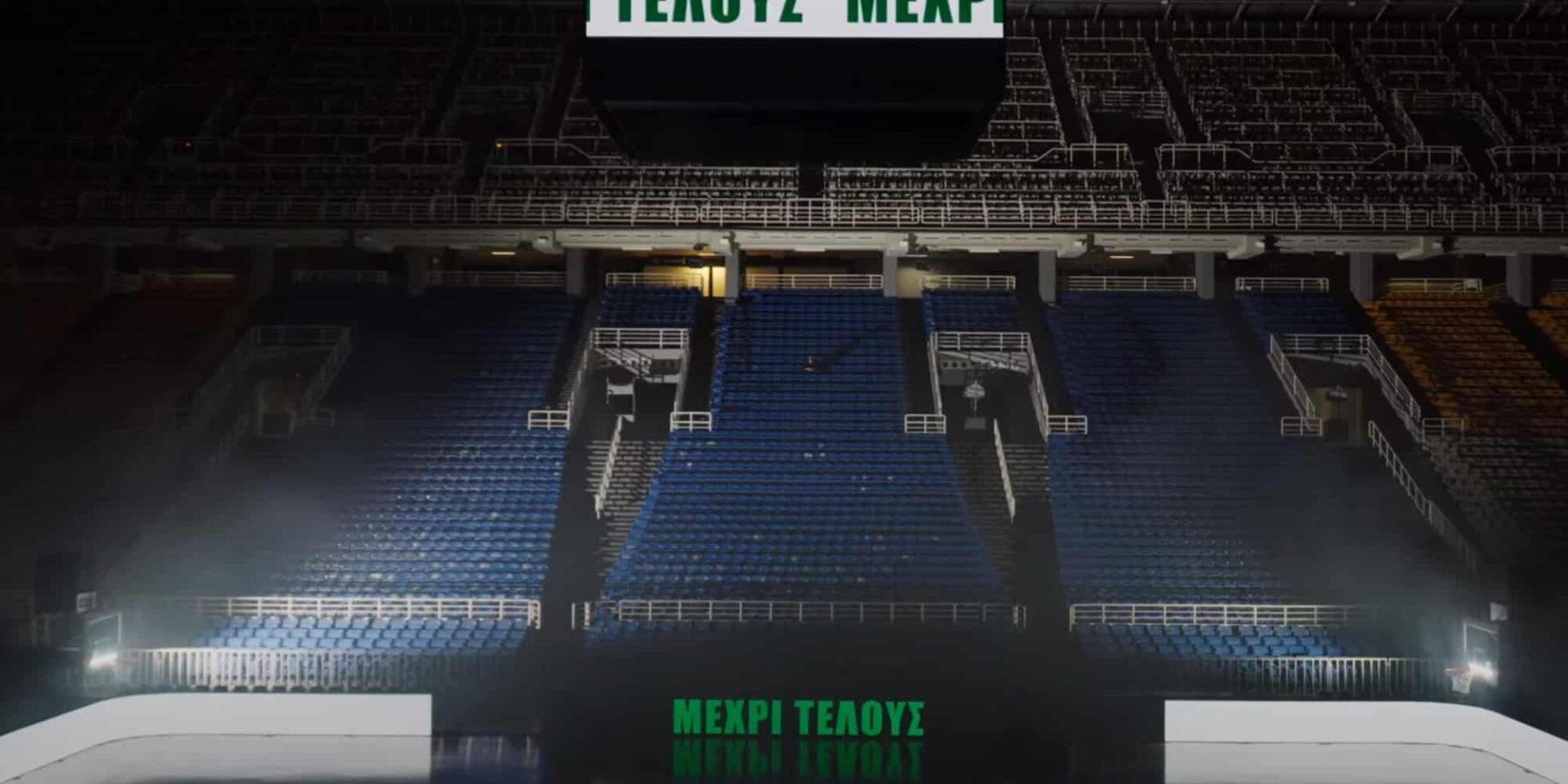 Εικόνα από το video clip του «Μέχρι τέλος»