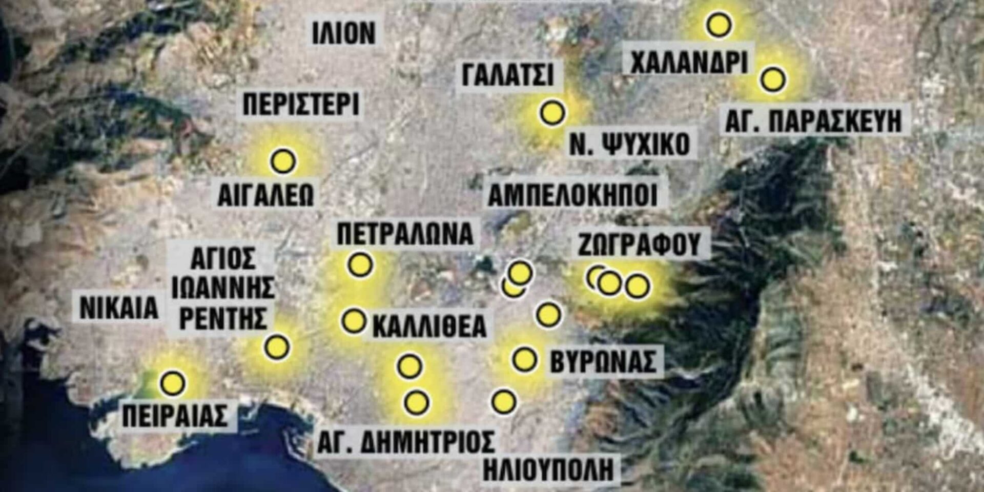 Τα 23 πάρκα του Λεκανοπεδίου που διαπιστώθηκε η παρουσία καισίου 137