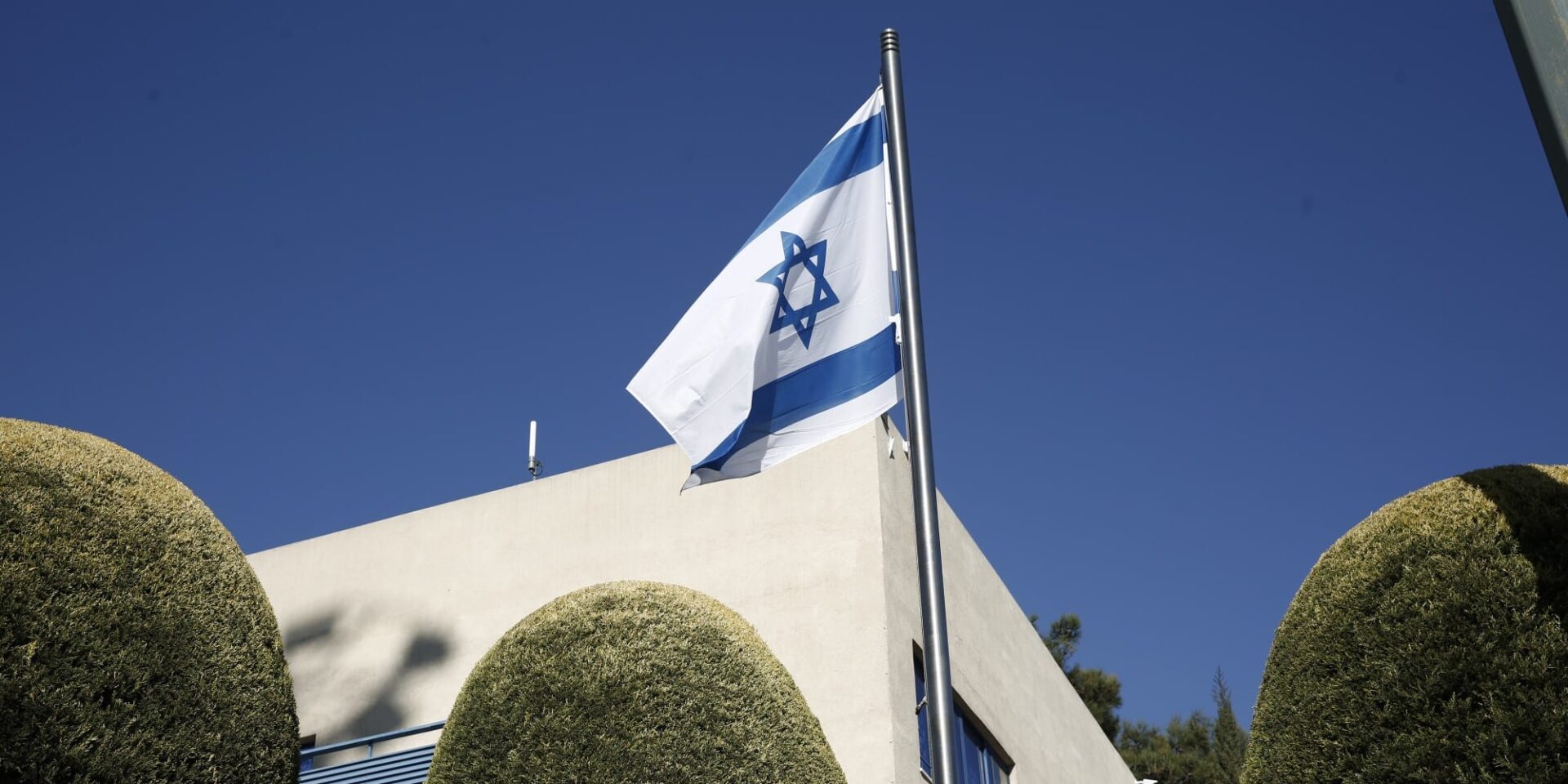 Πρεσβεία του Ισραήλ στην Αθήνα
