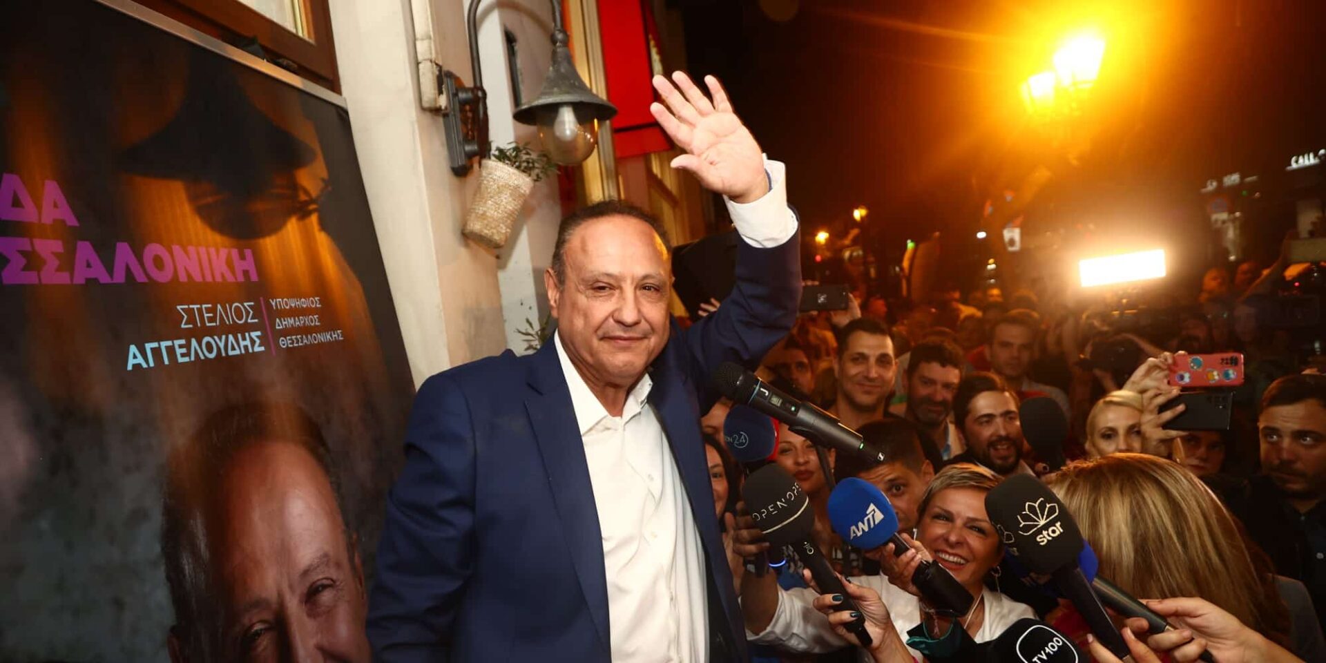 Ο Στέλιος Αγγελούδης