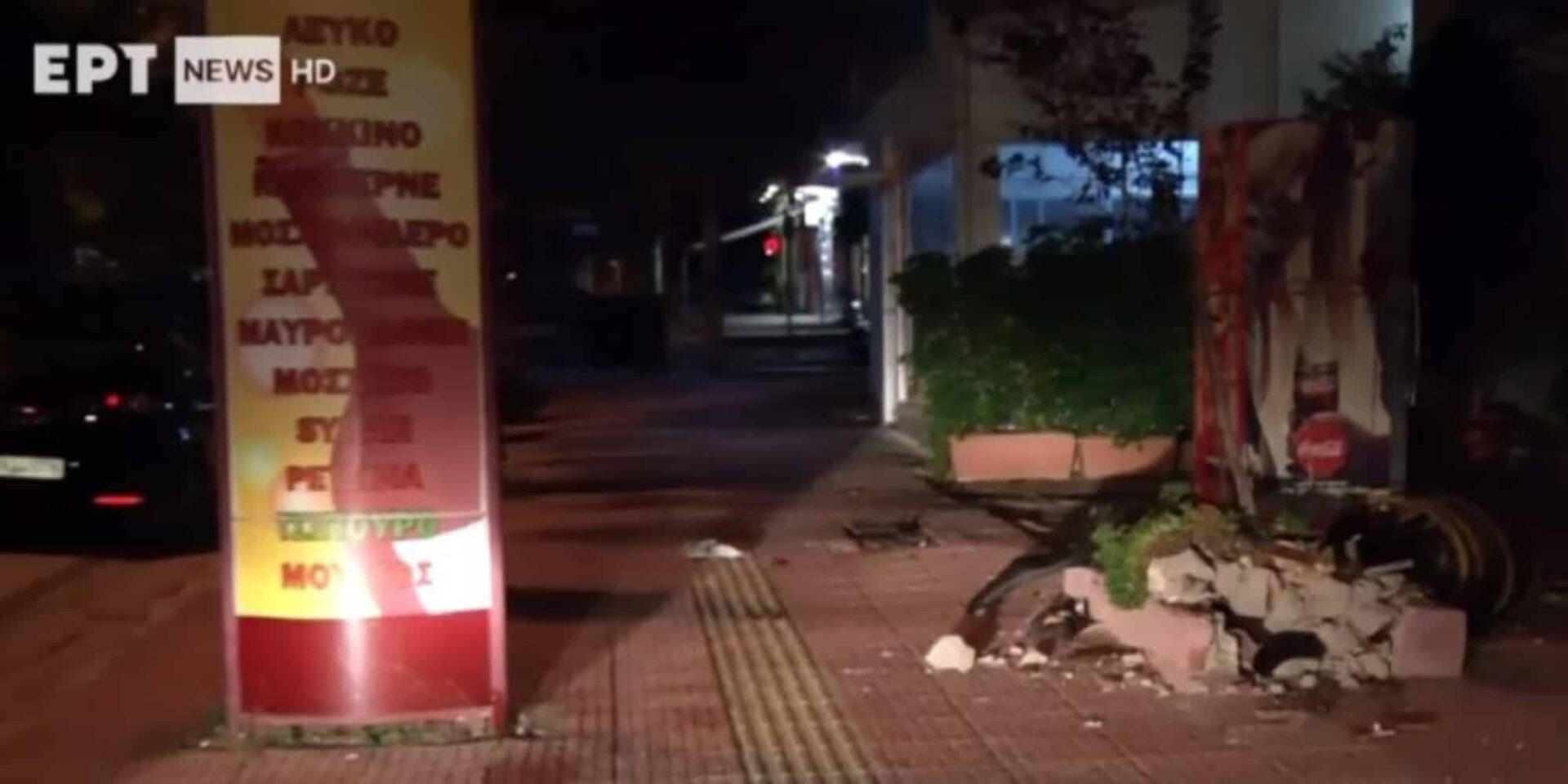 Εικόνα από το τροχαίο στην Ηλιούπολη