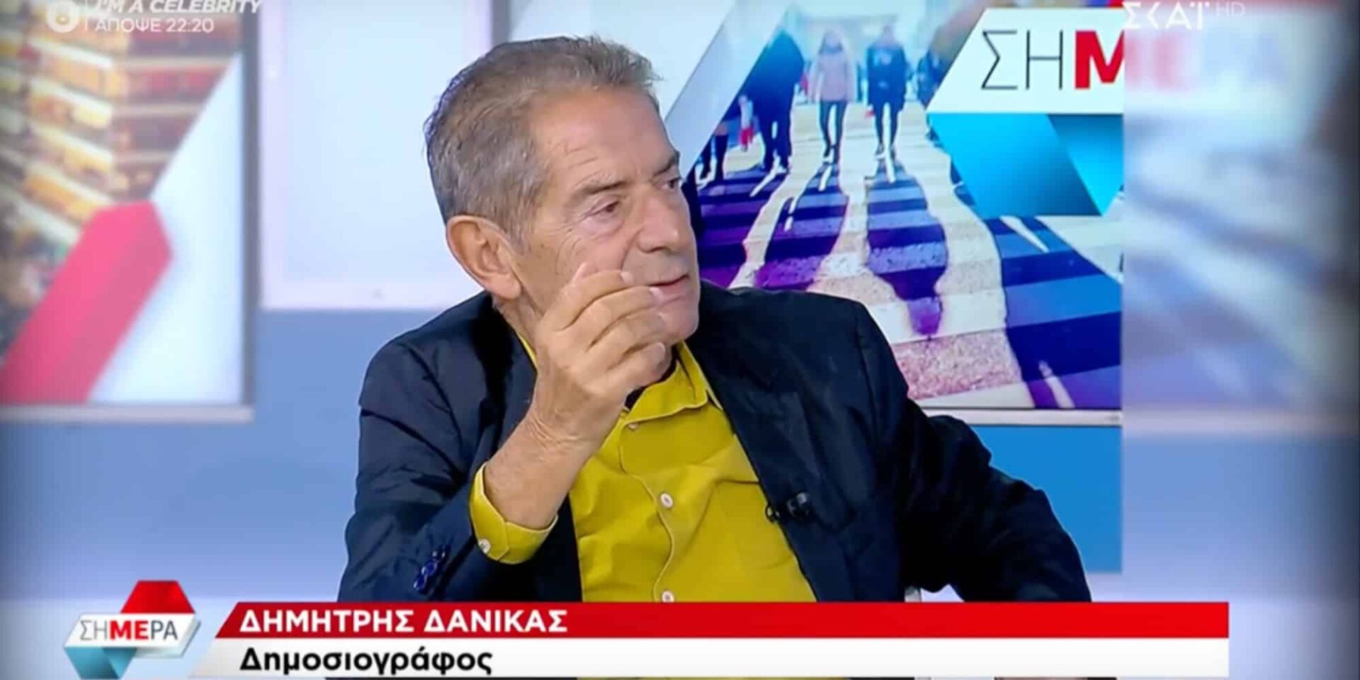 Ο Δημήτρης Δανίκας