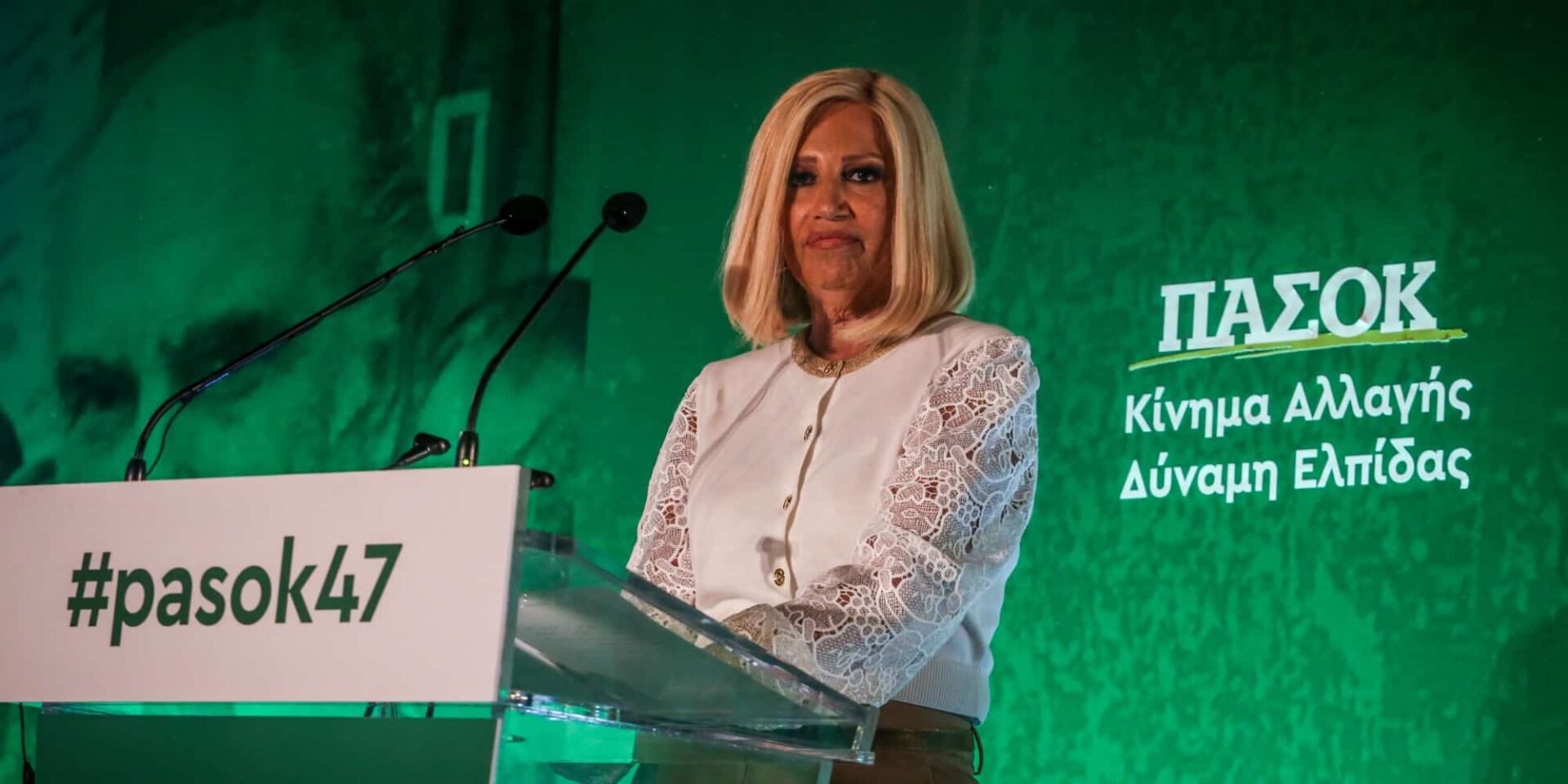 Η Φώφη Γεννηματά