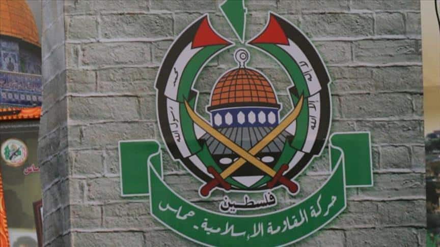 Το σήμα της Χαμάς