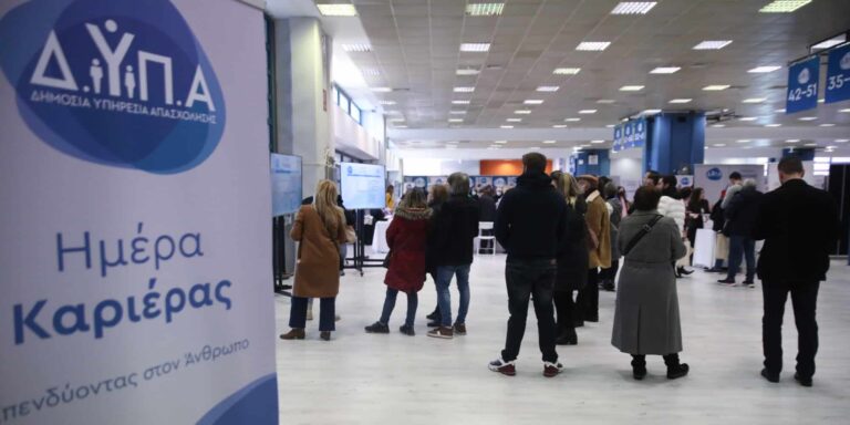 Μεγάλη ανταπόκριση στο JOBmatch της ΔΥΠΑ – Έχουν εγγραφεί ήδη 1.124 επιχειρήσεις