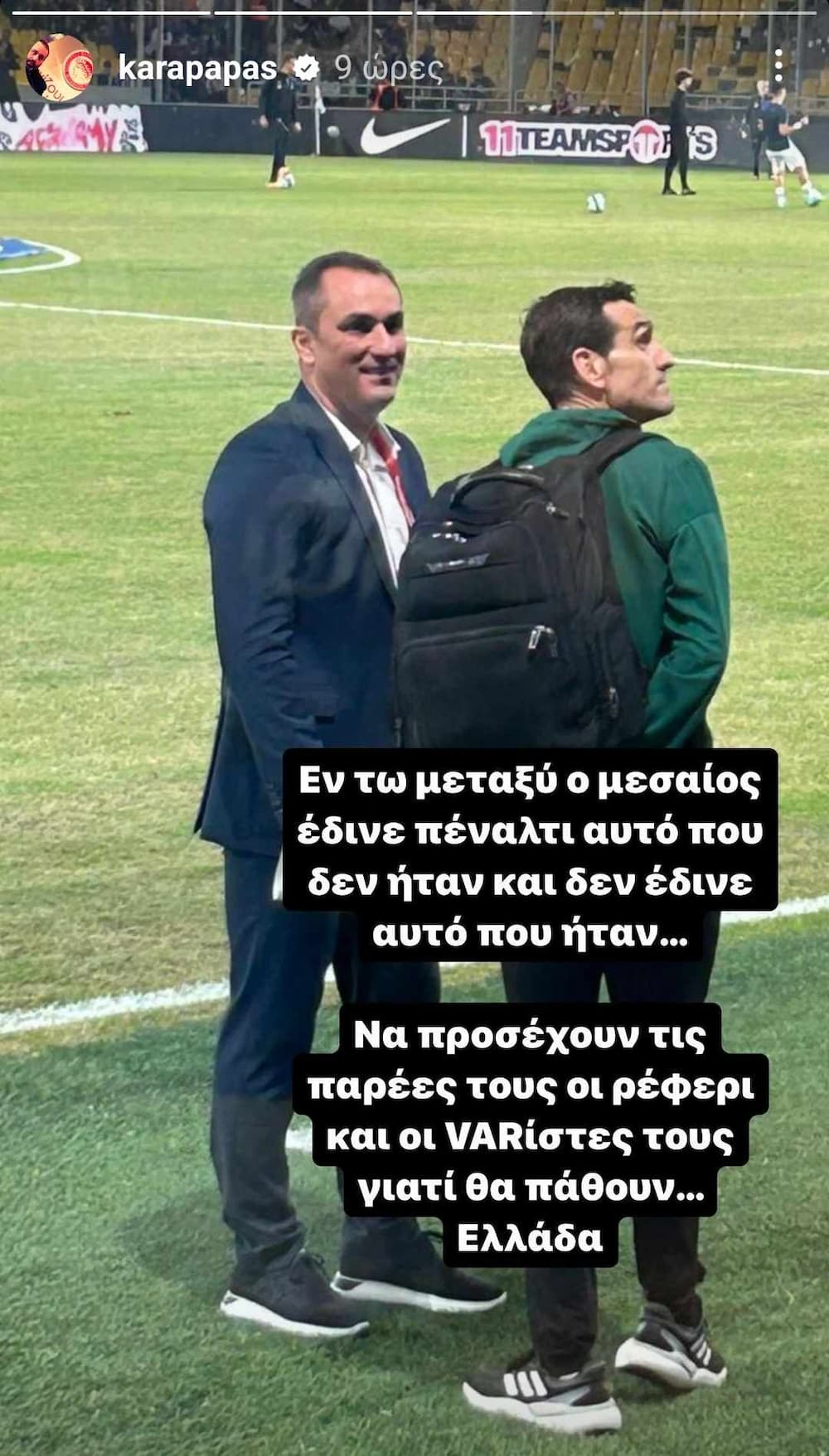 karapapas mantalos - «Βολές» Καραπαπά για ΕΠΟ και «OPAP Arena» - «Έφυγε η Εθνική από το γήπεδο που όλοι οι διεθνείς ήθελαν να παίζουν» (εικόνες)