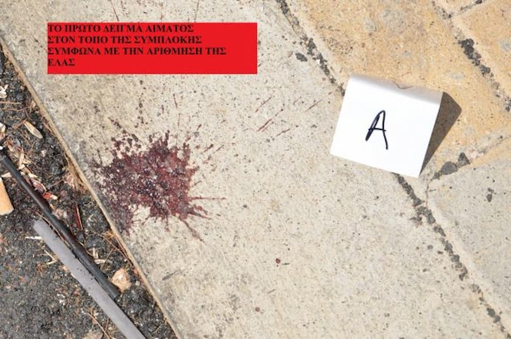 Αποκαλυπτικά στοιχεία για τη δολοφονία στη Νέα Φιλαδέλφεια: Έγγραφο της ΕΛ.ΑΣ διαψεύδει το σενάριο για ακούσιο τραυματισμό του Μιχάλη