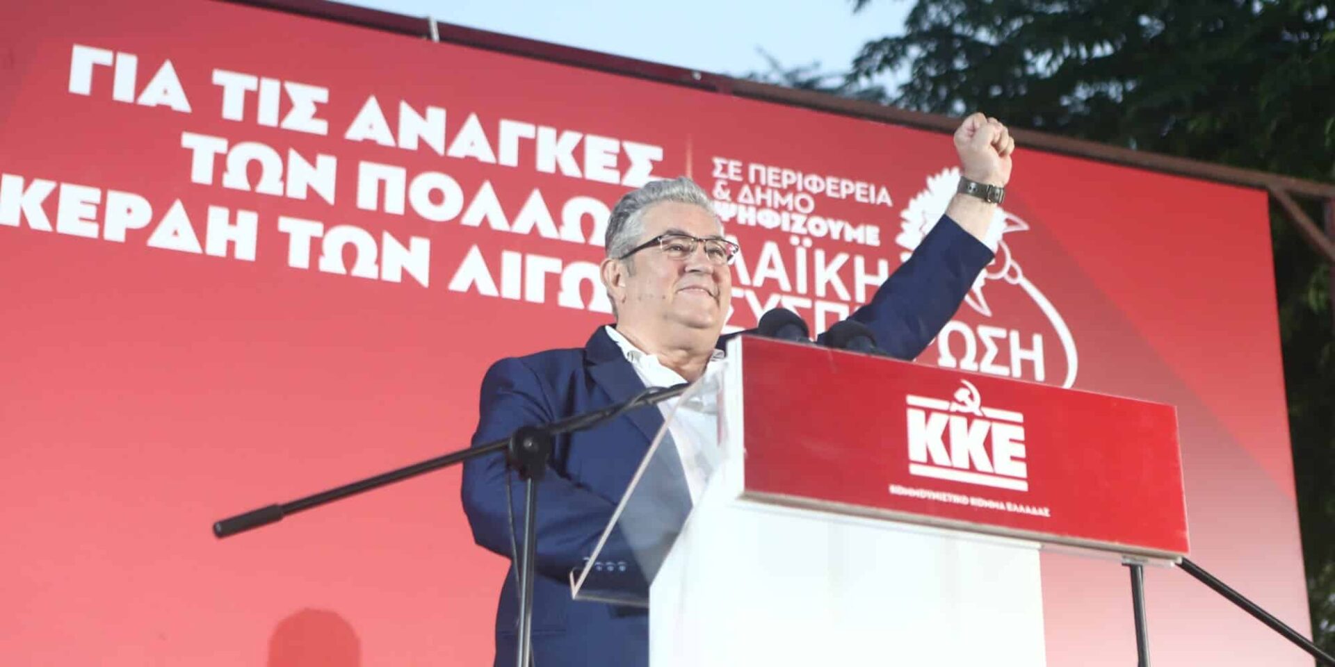 Ο Δημήτρης Κουτσούμπας στη Θεσσαλονίκη