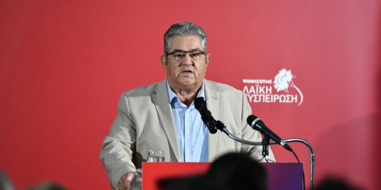 Κουτσούμπας: «Με ισχυρό ΚΚΕ το βράδυ των εκλογών να δεχθεί πλήγμα η πολιτική της ΕΕ, της κυβέρνησης της ΝΔ»