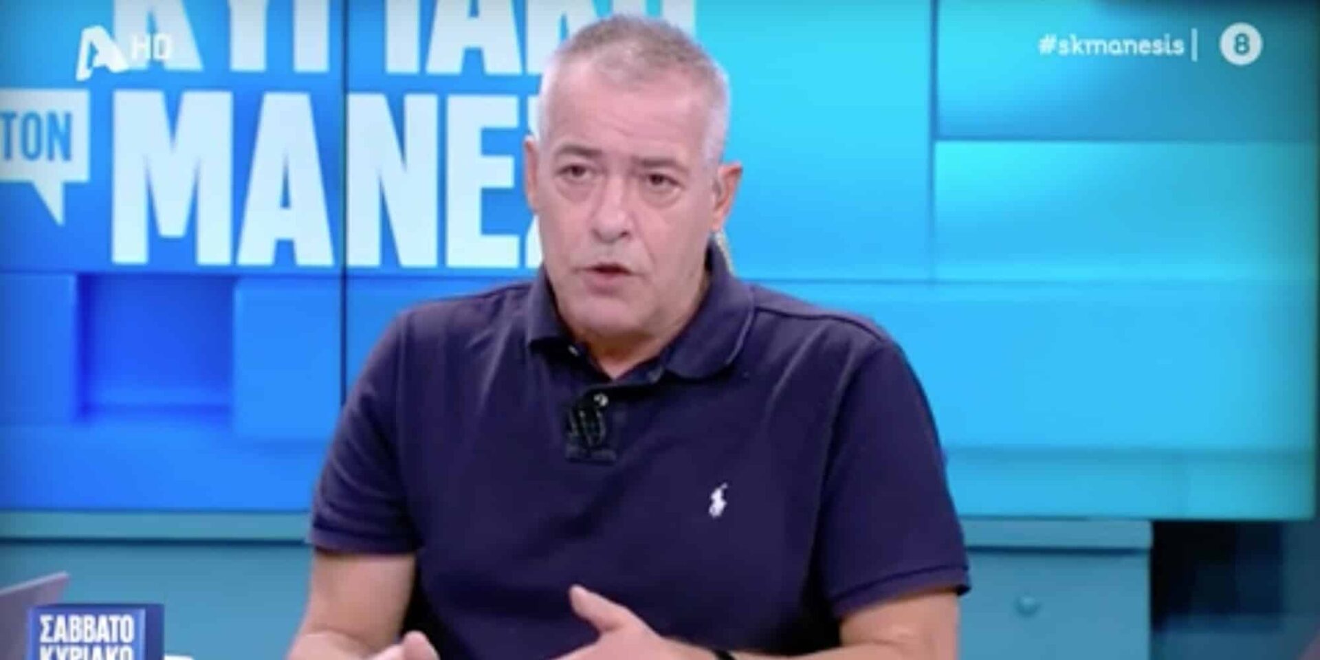 Ο Νίκος Μάνεσης