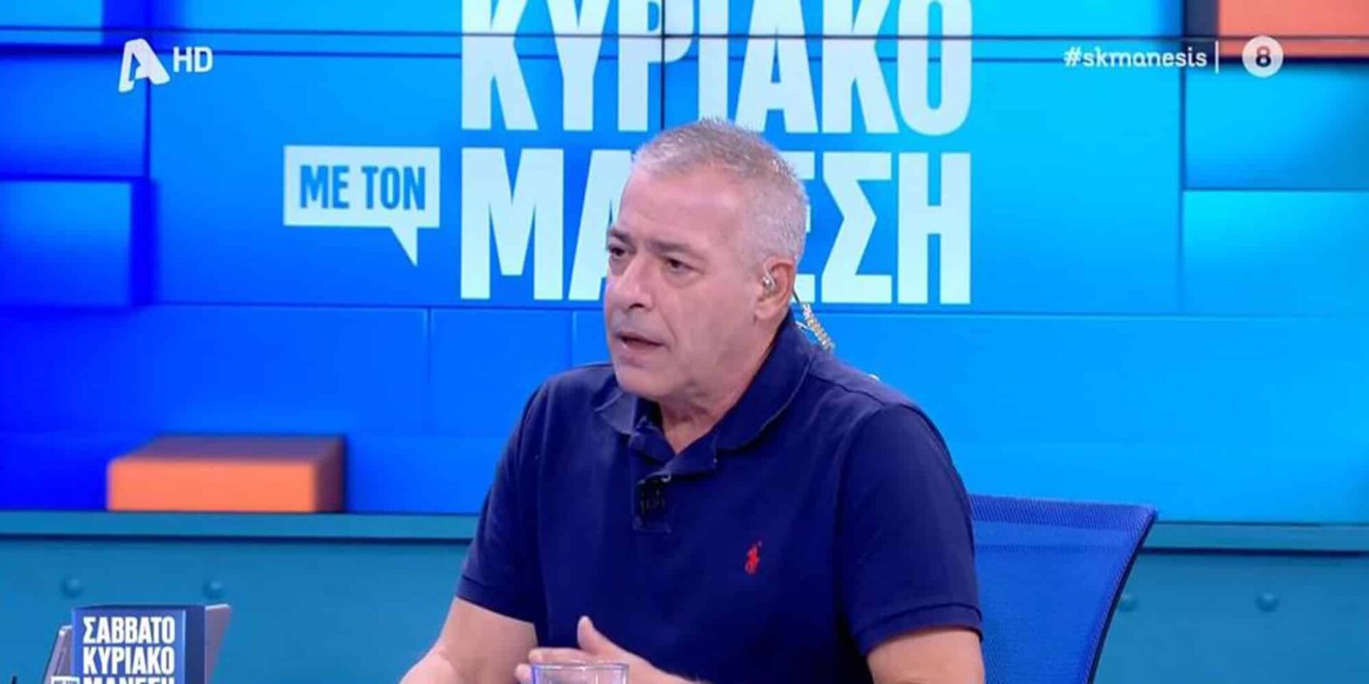 Ο Νίκος Μάνεσης στον Alpha