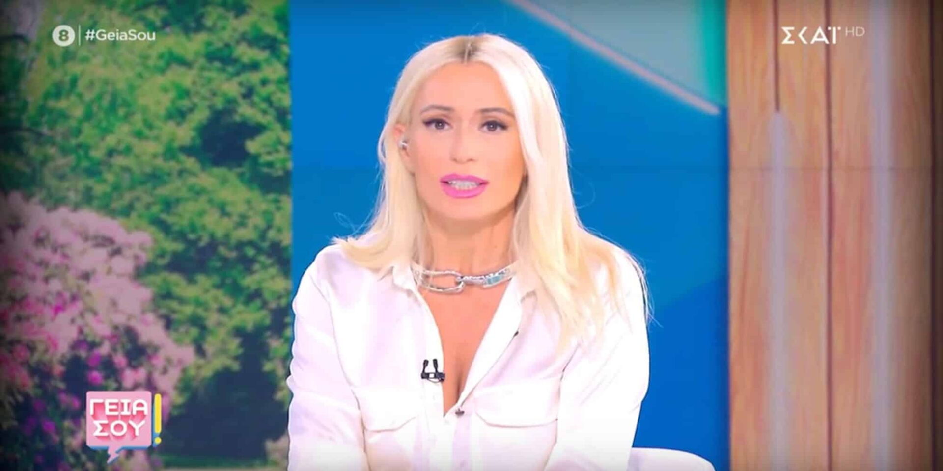 Η Μαρία Μπακοδήμου