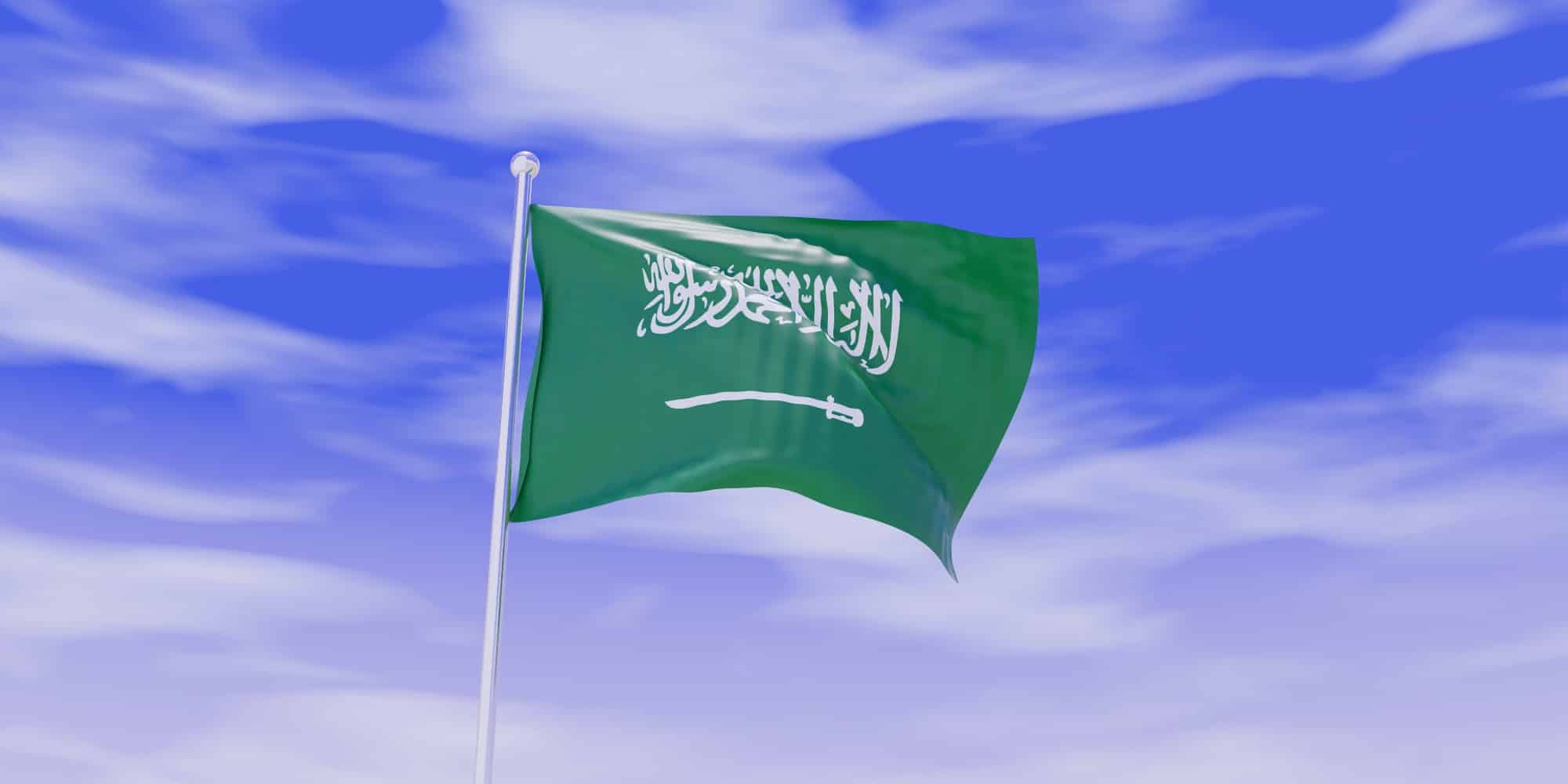 Η σημαία της Σαουδικής Αραβίας