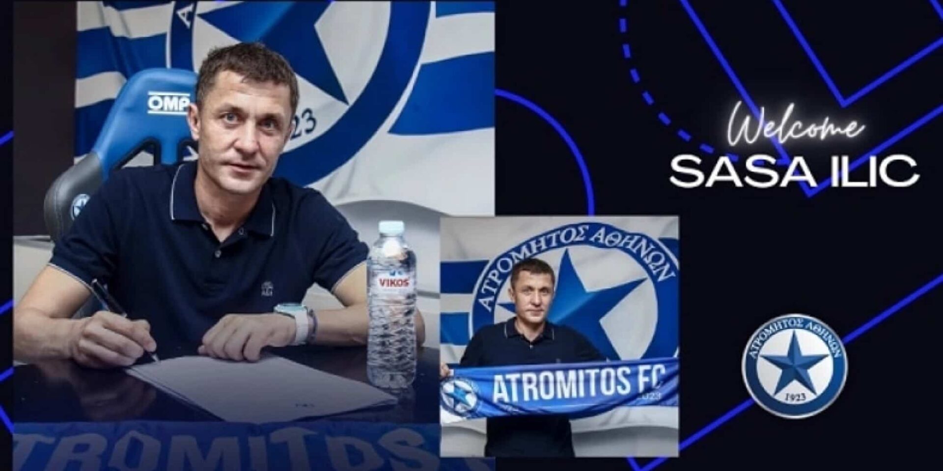 Ο Ατρόμητος ανακοίνωσε τον Σάσα Ίλιτς