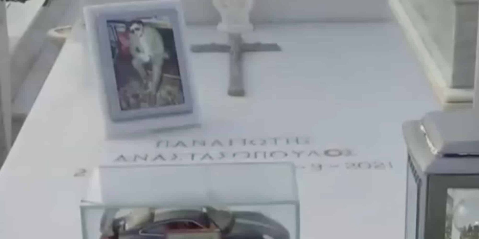 Έκλεψαν πράγμα από τον τάφο του Mad Clip