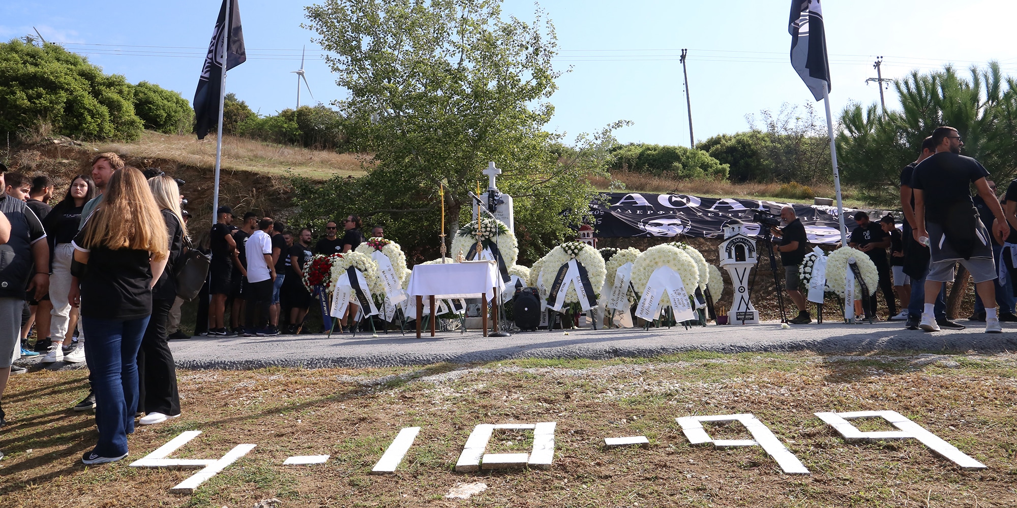 Το μνημόσυνο των οπαδών του ΠΑΟΚ στα Τέμπη