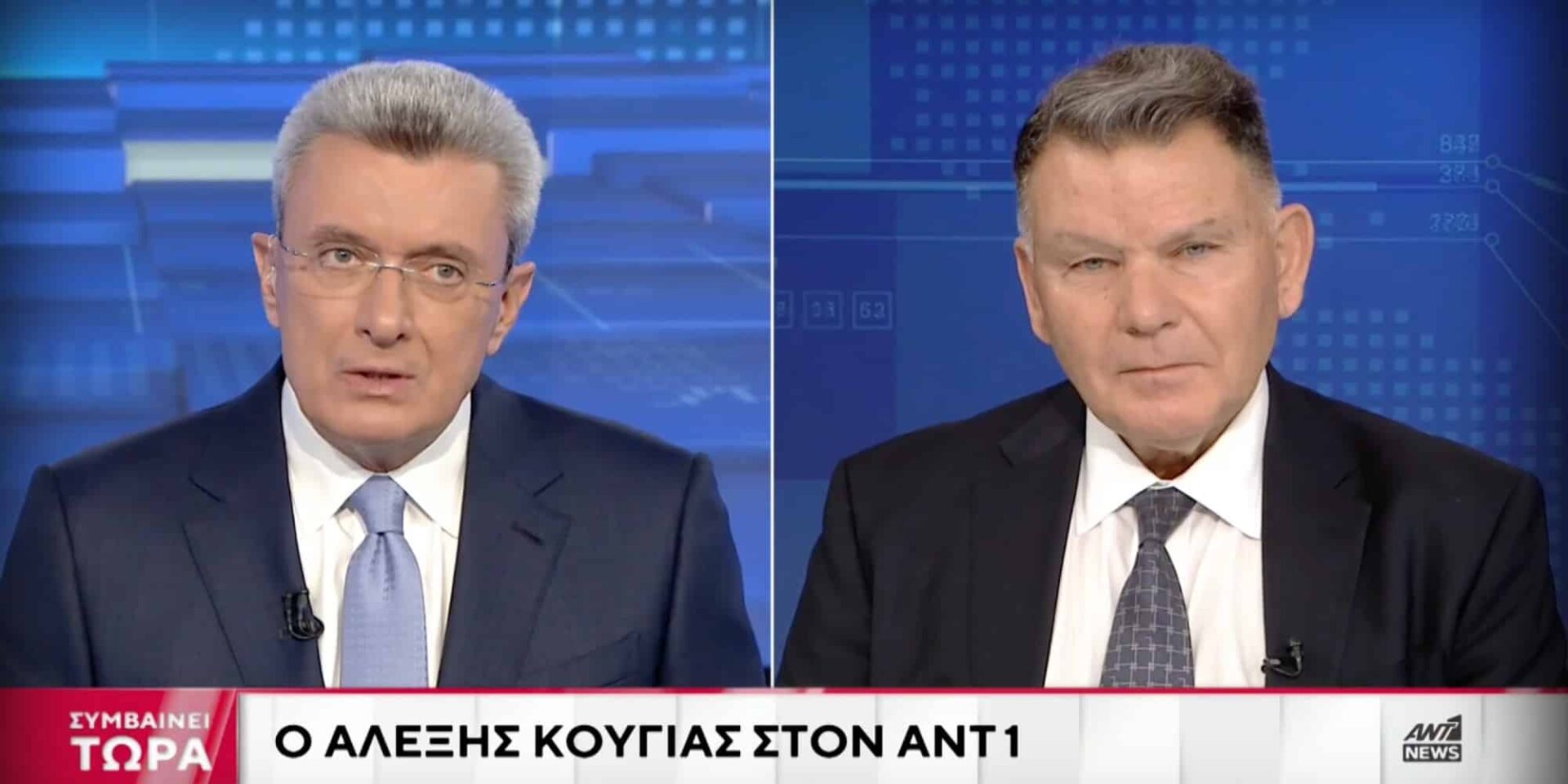 Ο Νίκος Χατζηνικολάου και ο Αλέξης Κούγιας