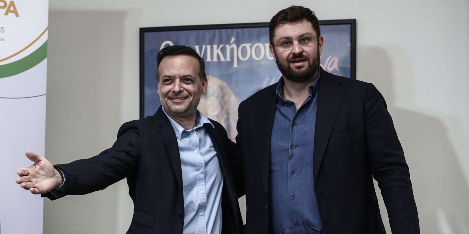 Ο  Χάρης Δούκας και ο Κώστας Ζαχαριάδης